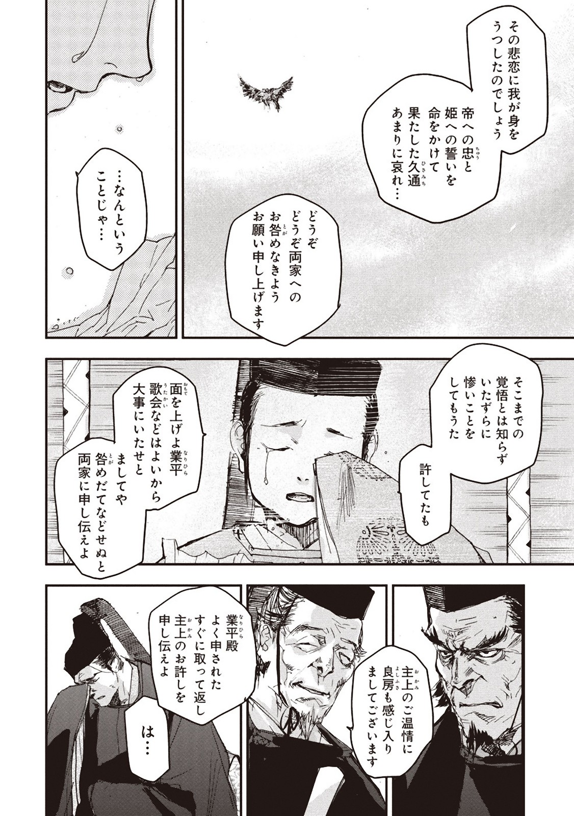 P29
