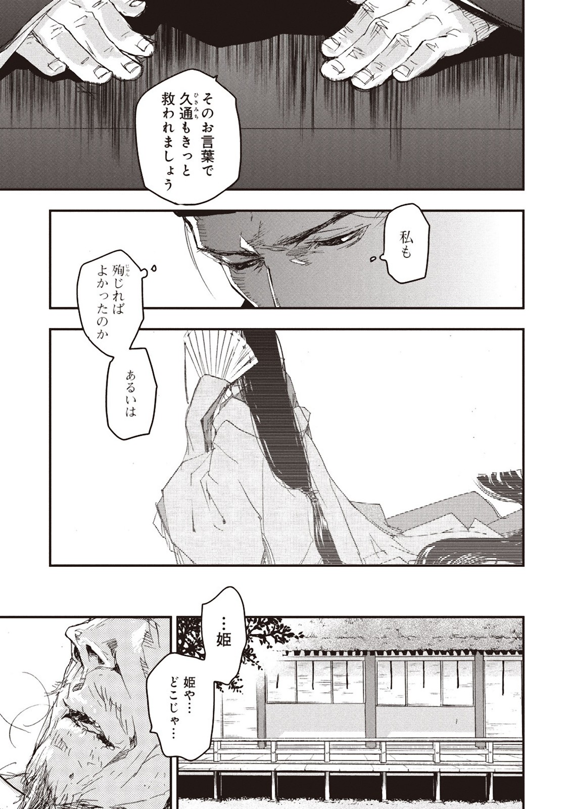 P30