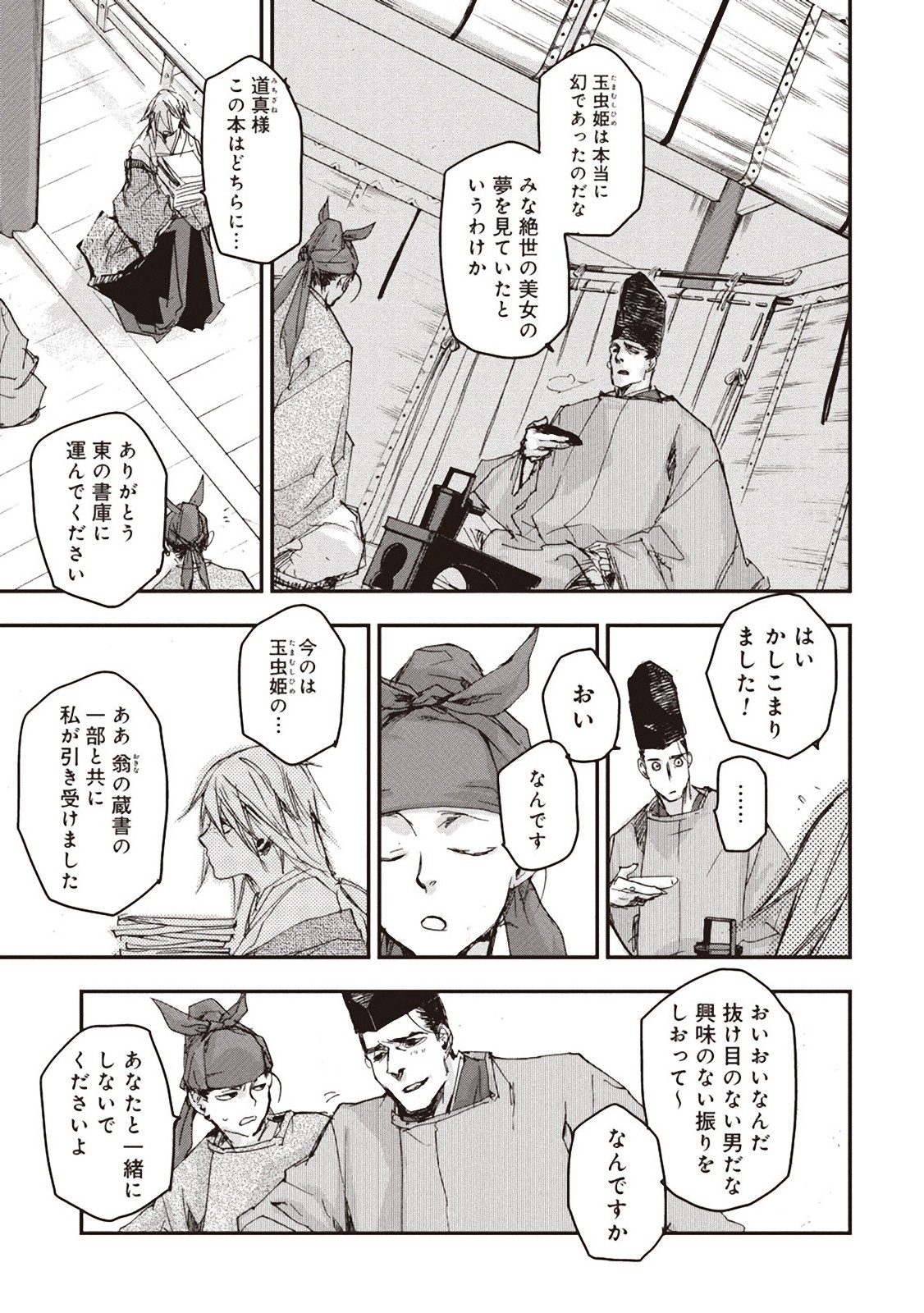 P36