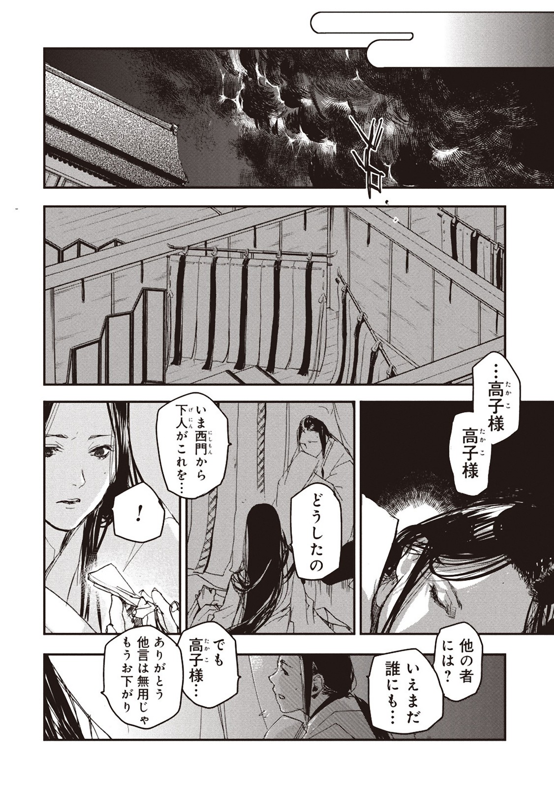 P39