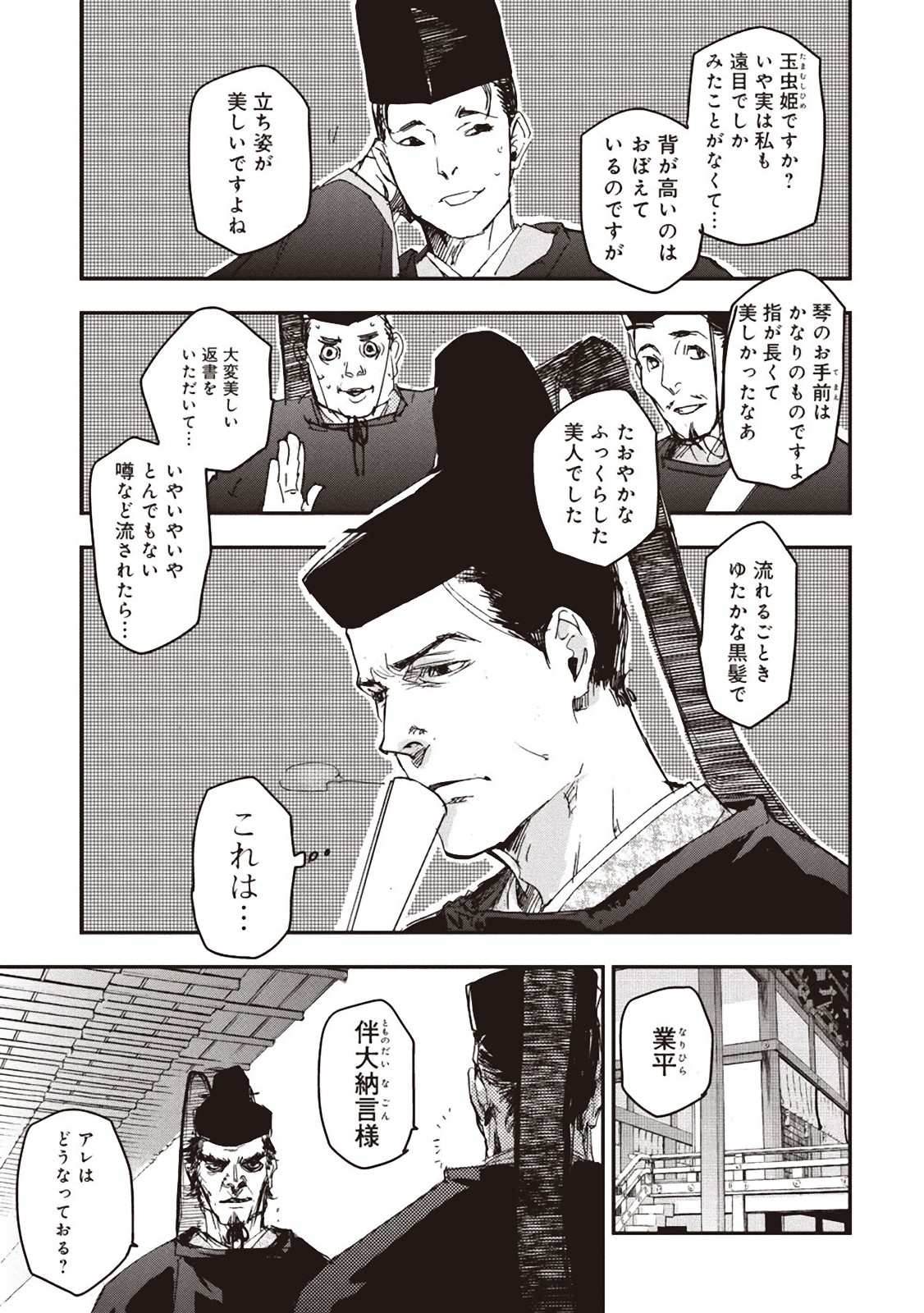 P6