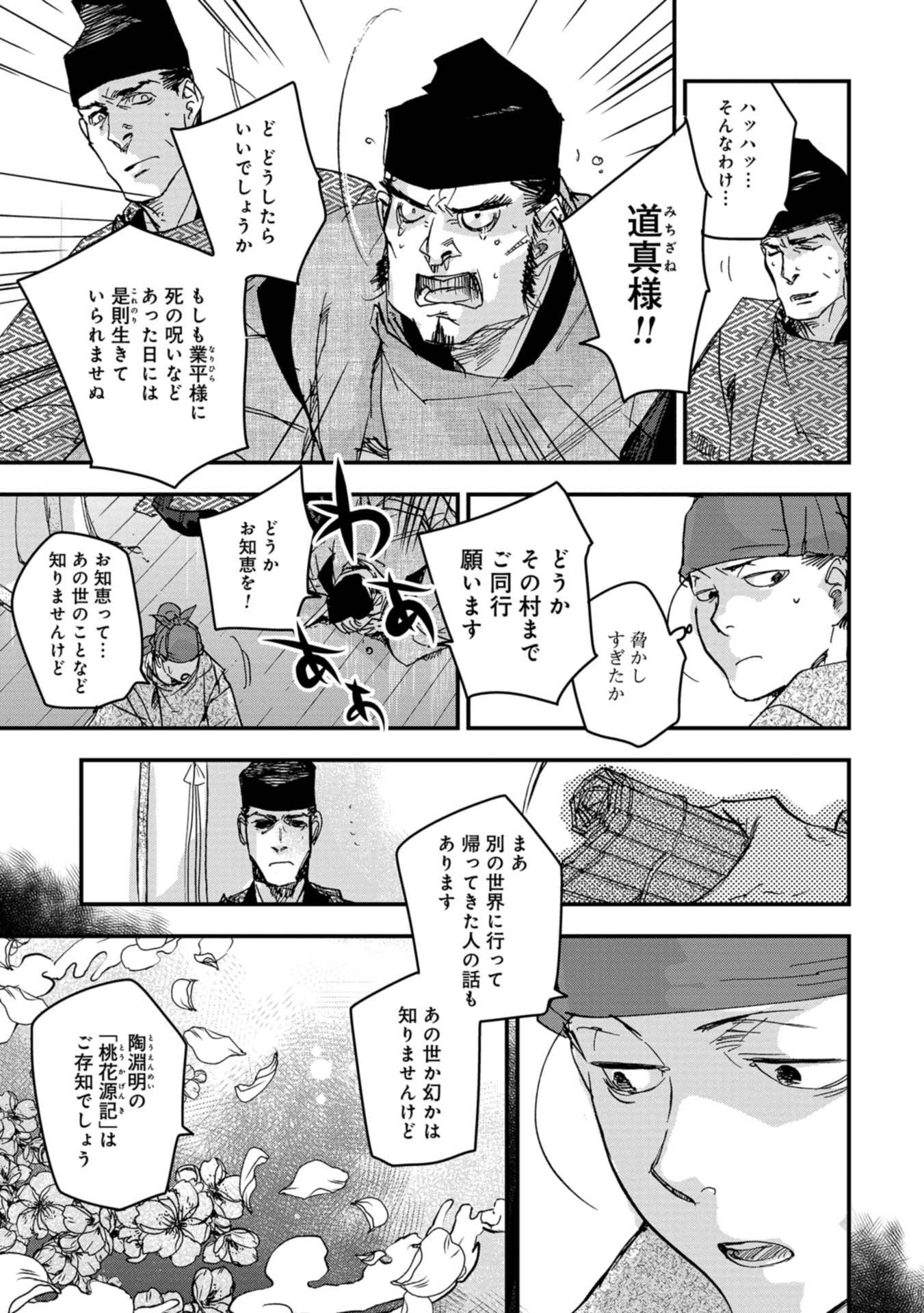 P11