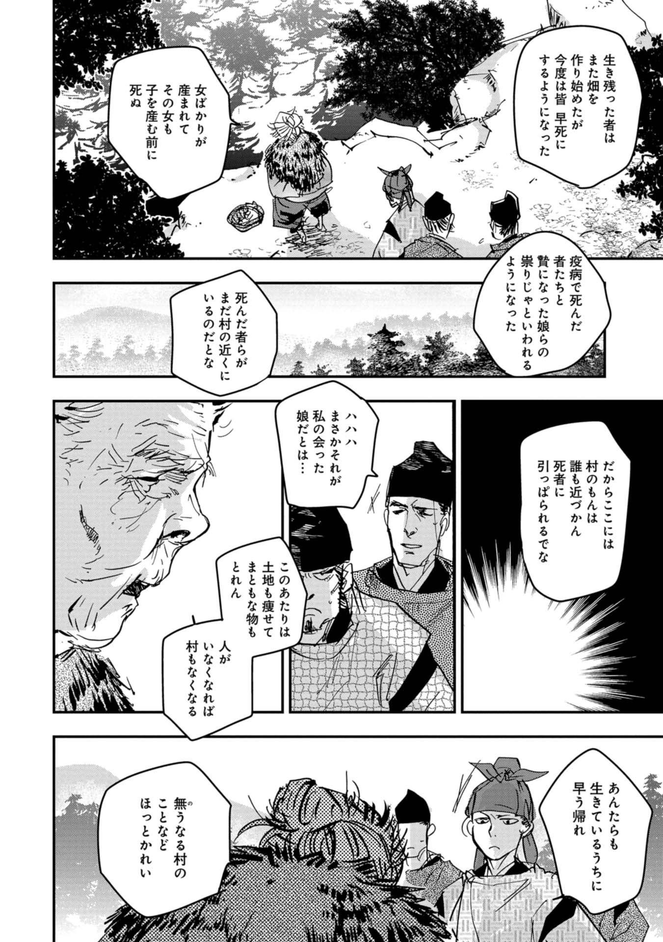 P26