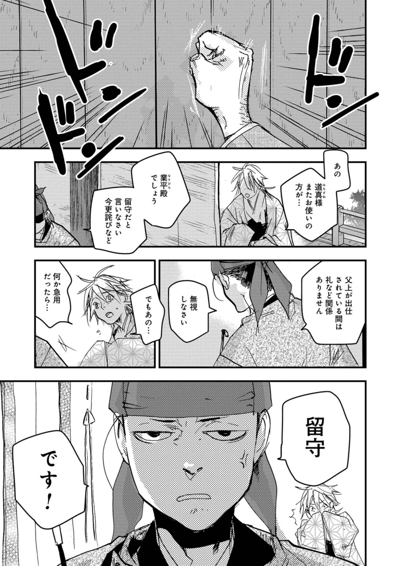 P5