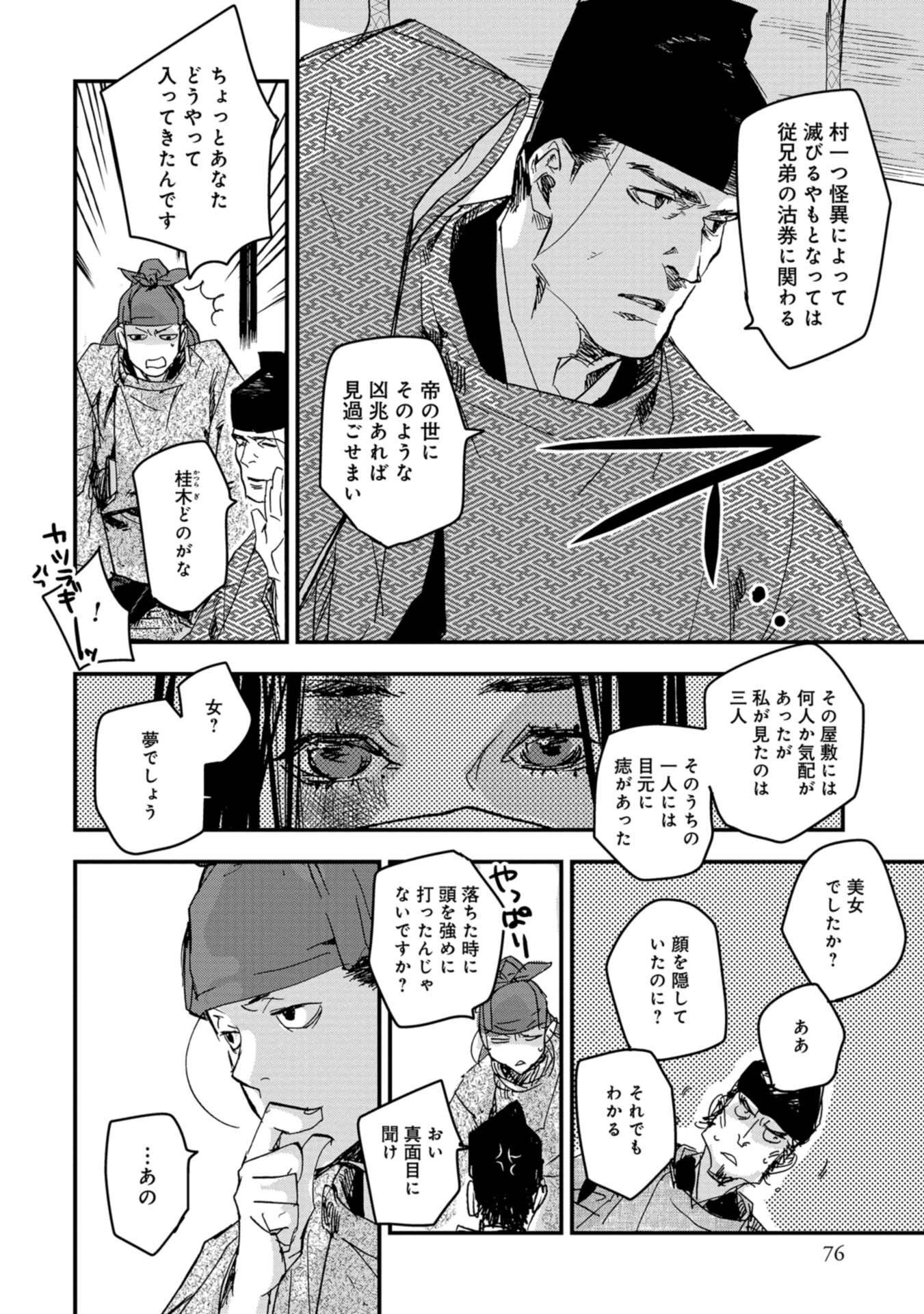P8