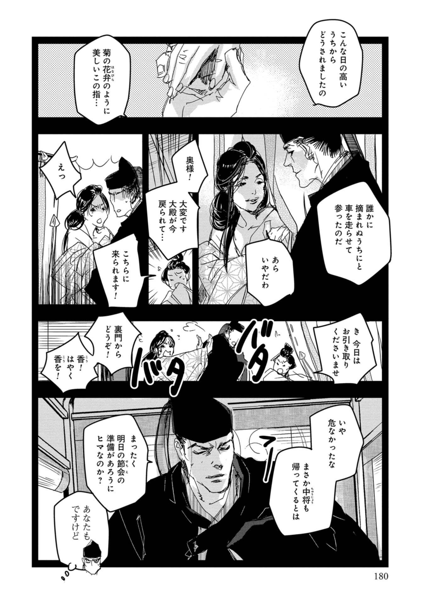 P28