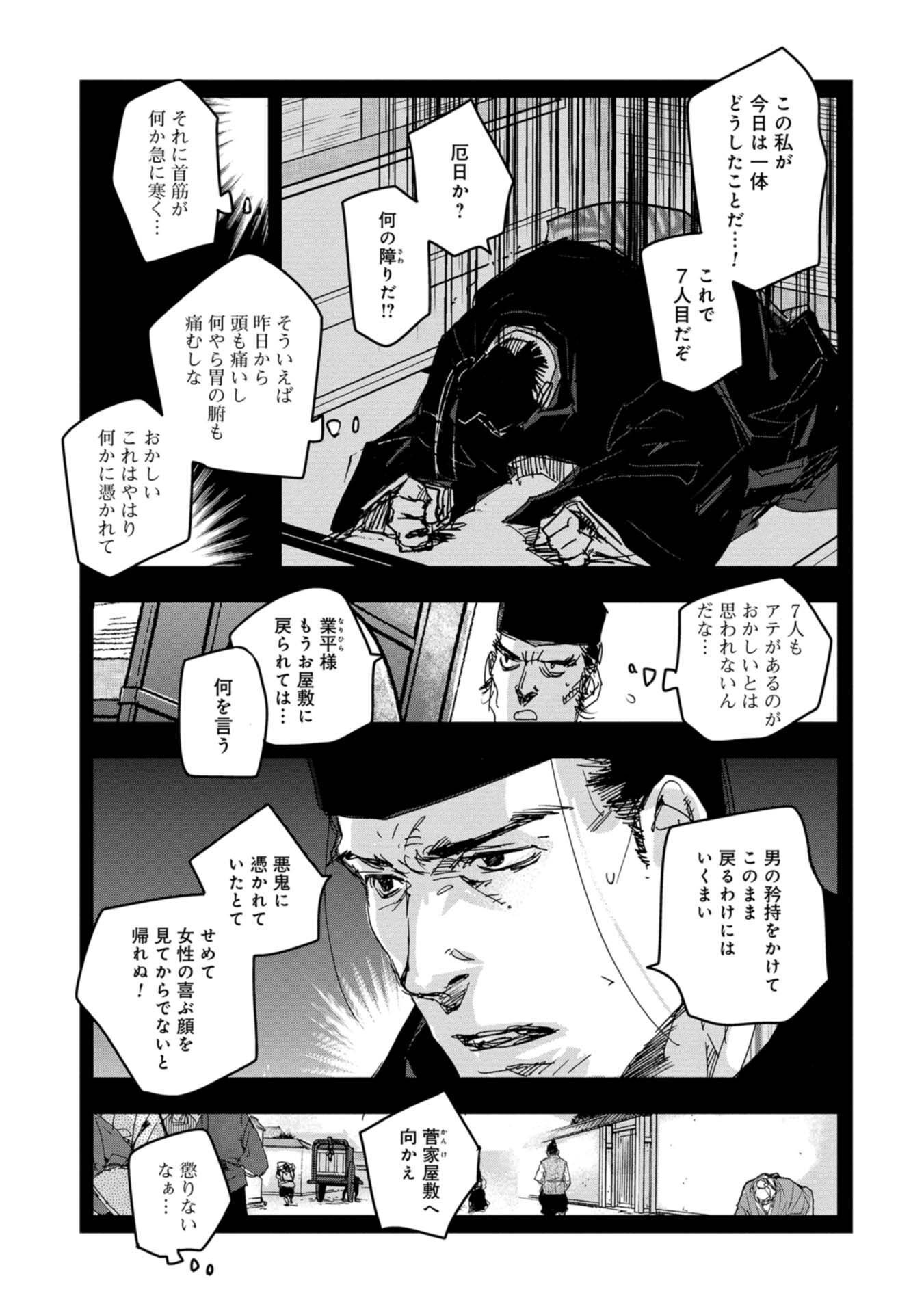 P31