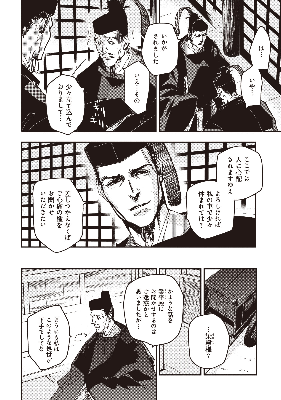 P10
