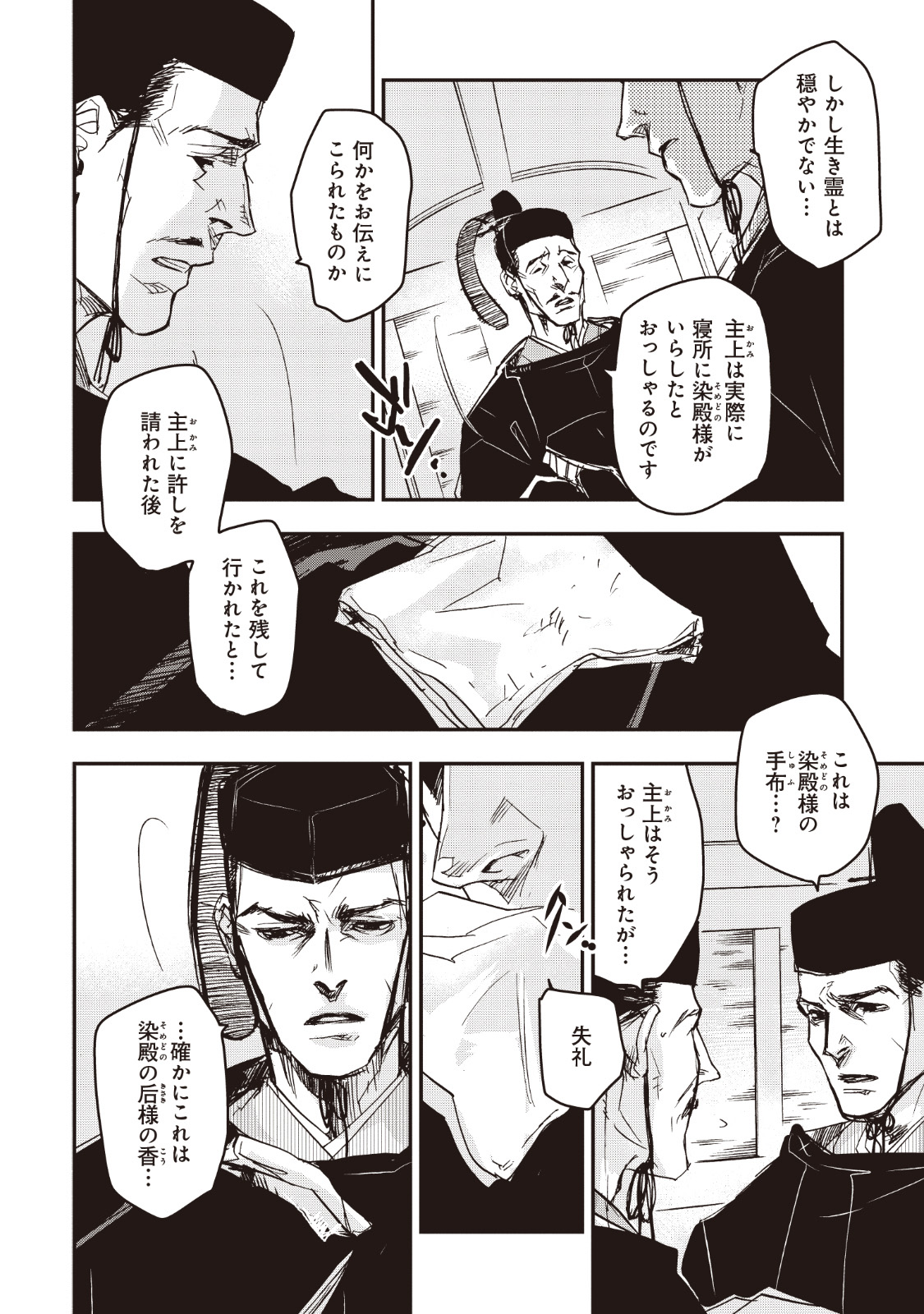 P12