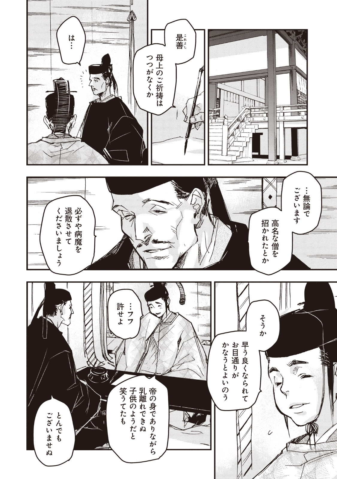 P23