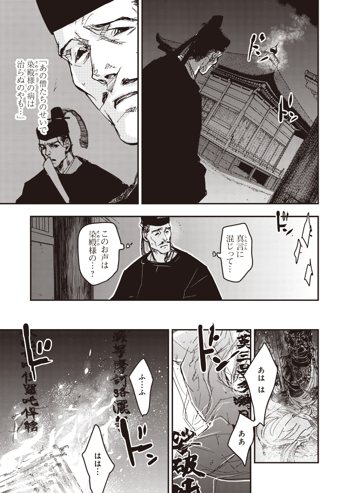 P26