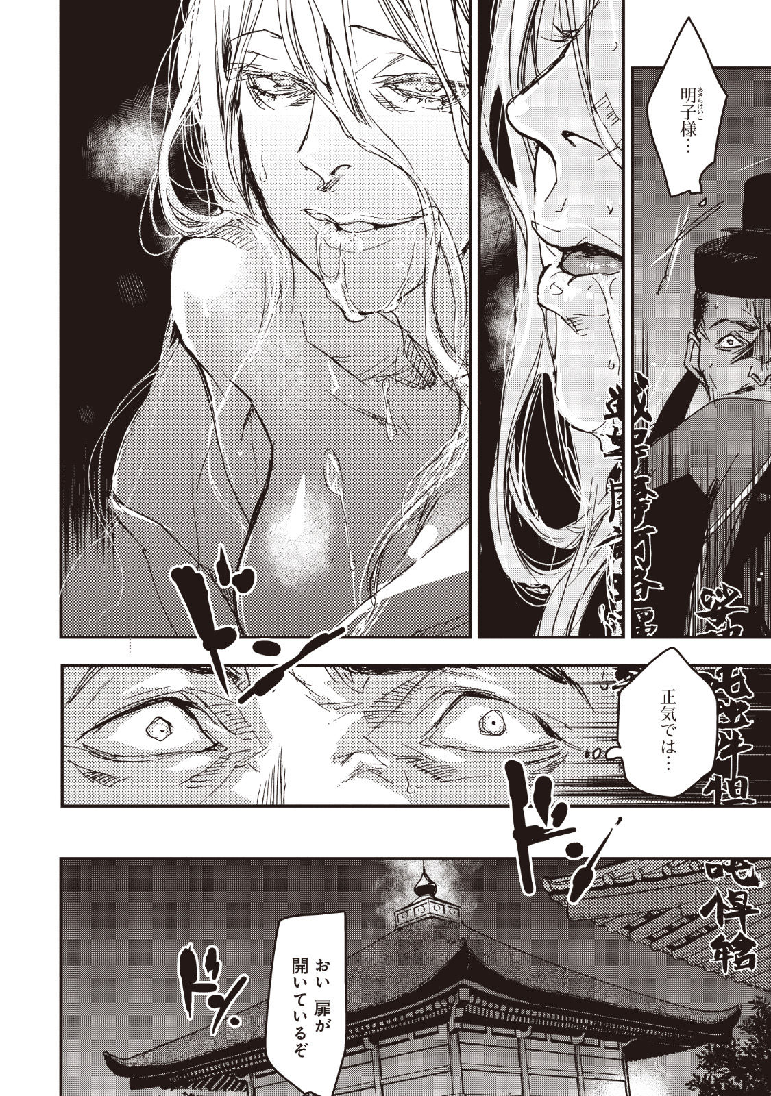 P31