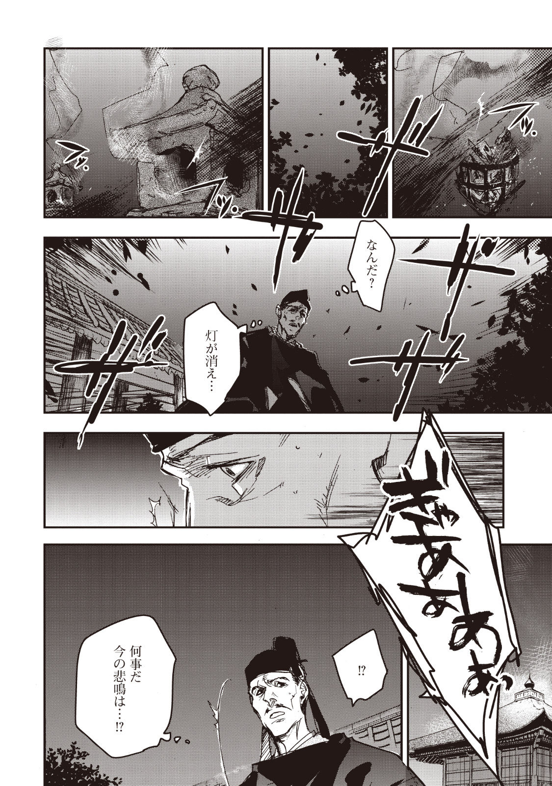 P33