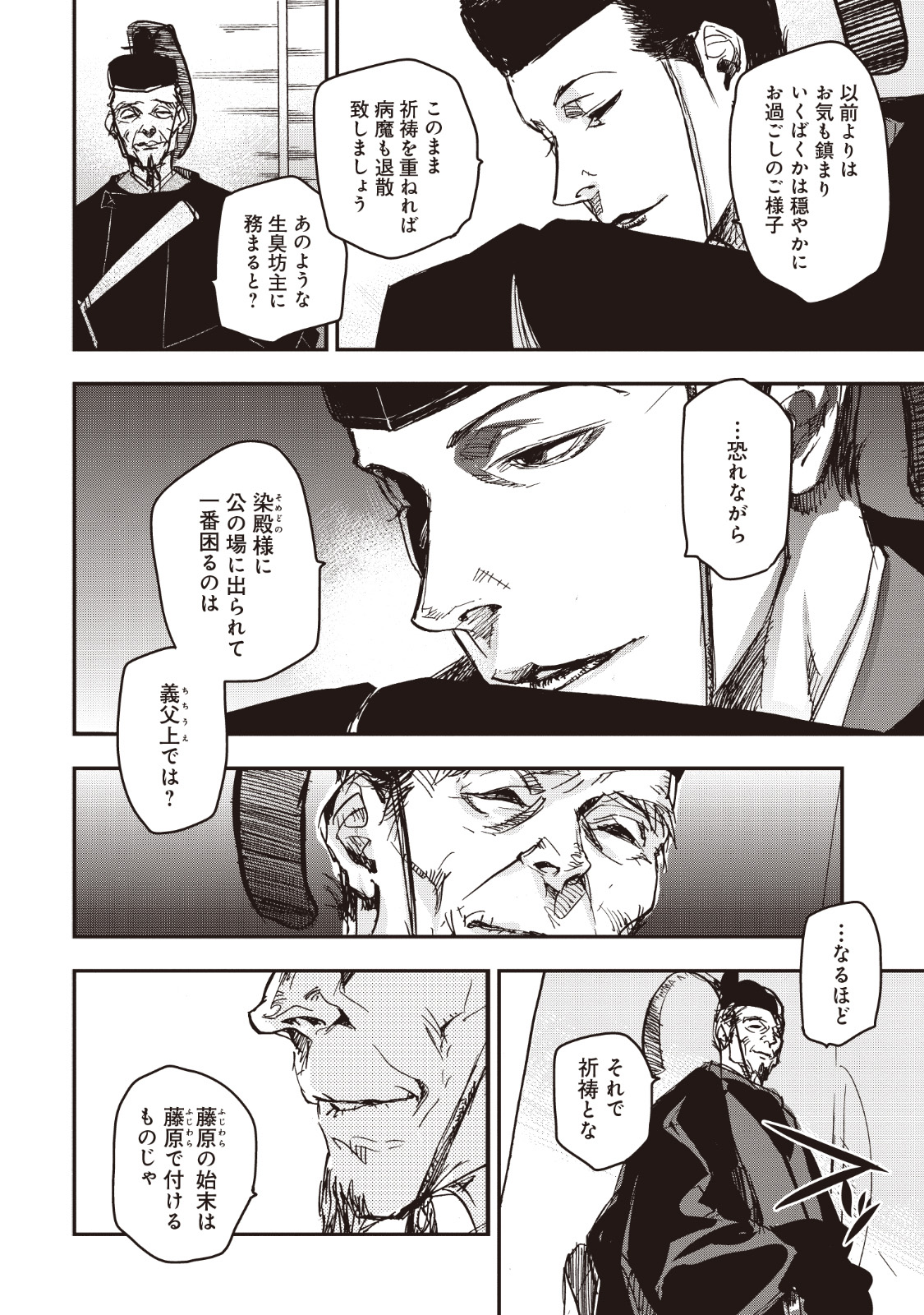 P8