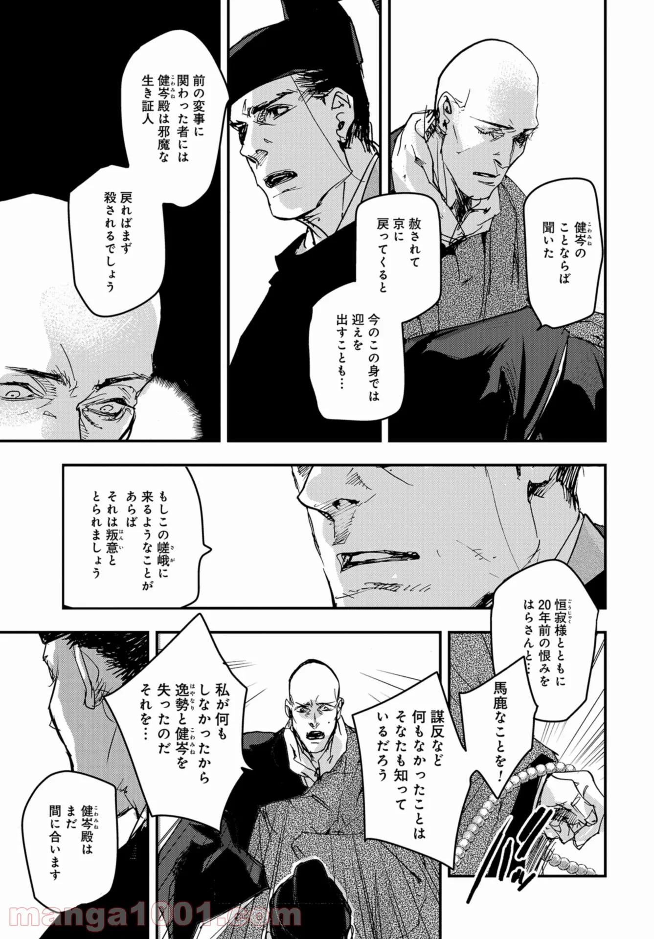 P17