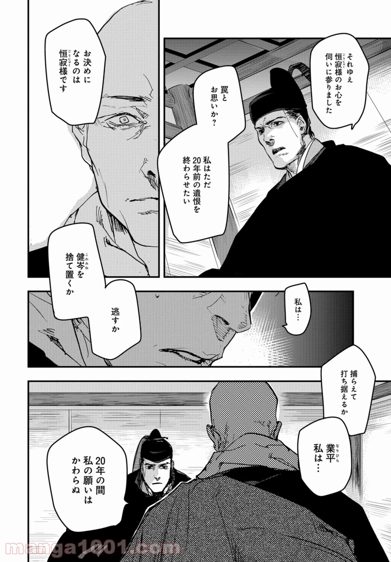 P18
