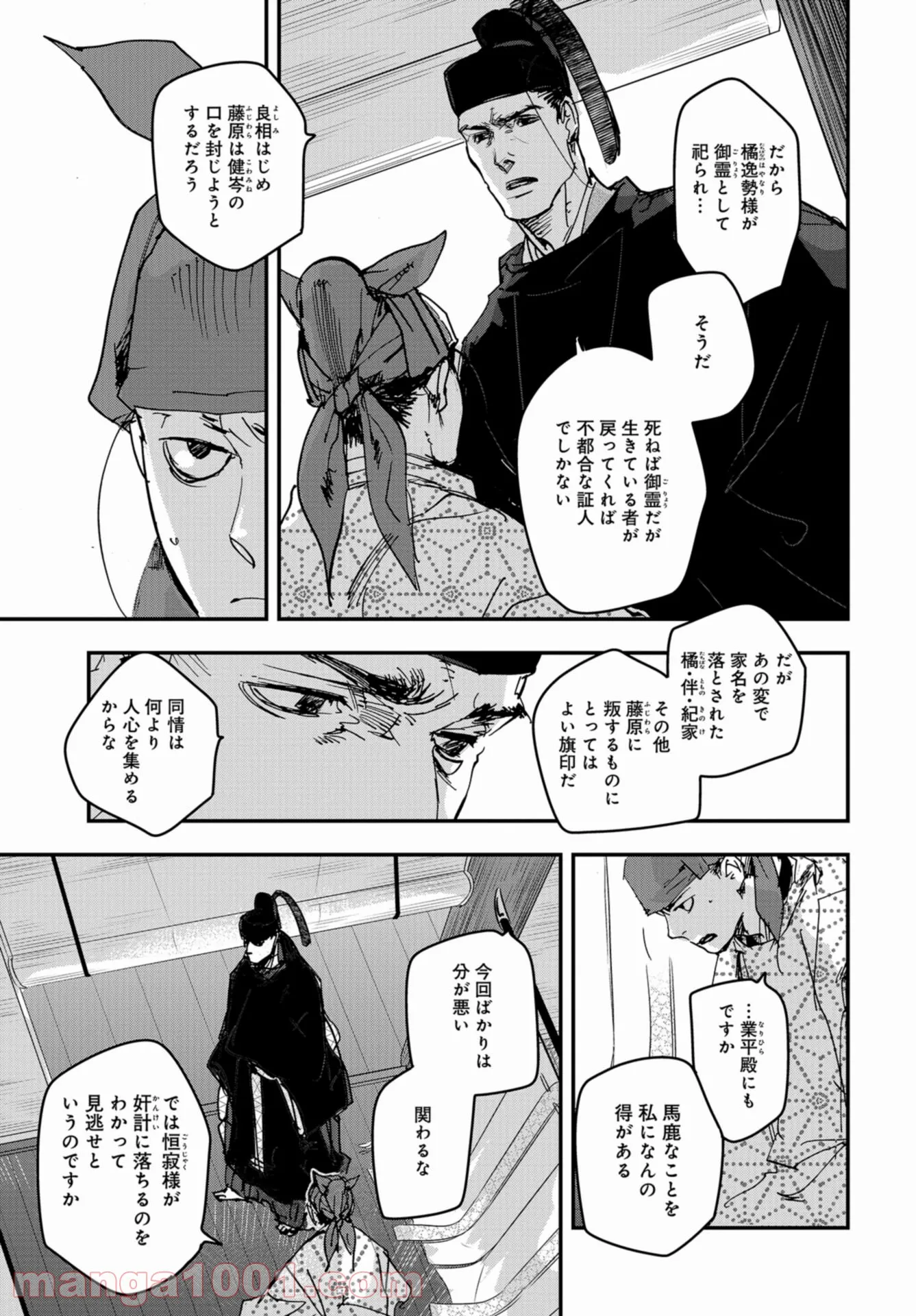 P3