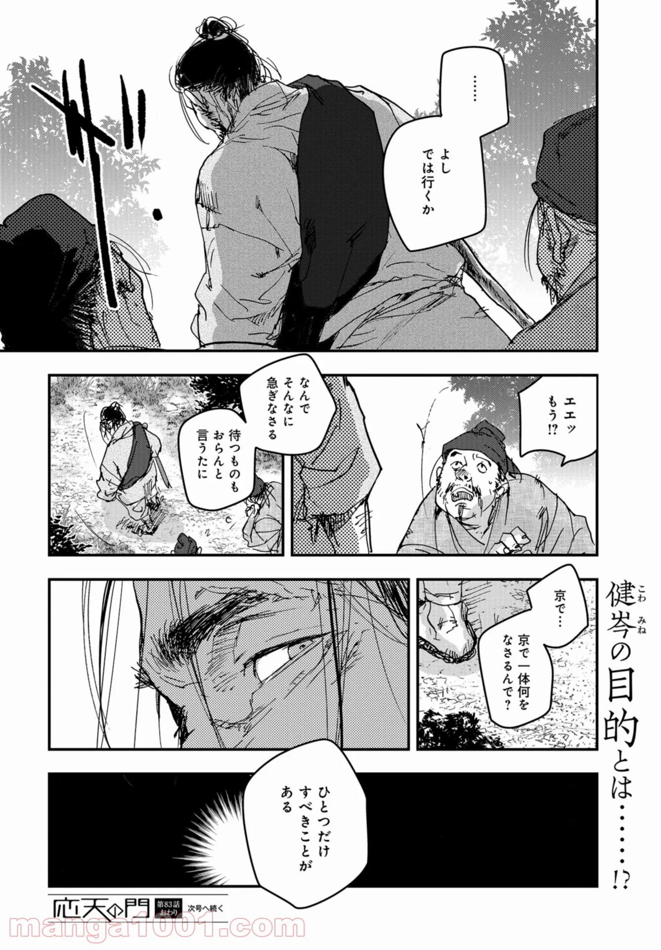 P32