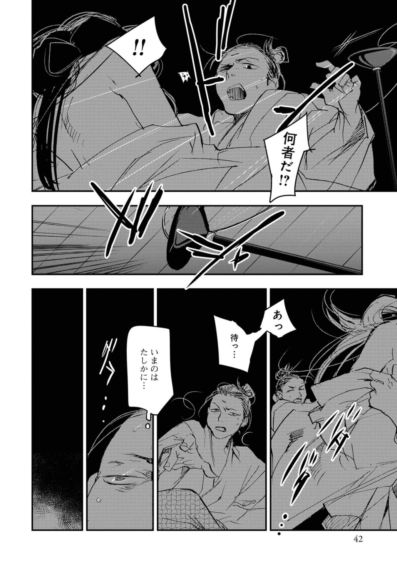 P12