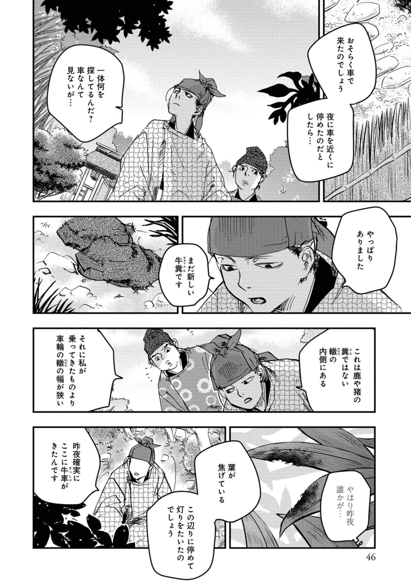 P16