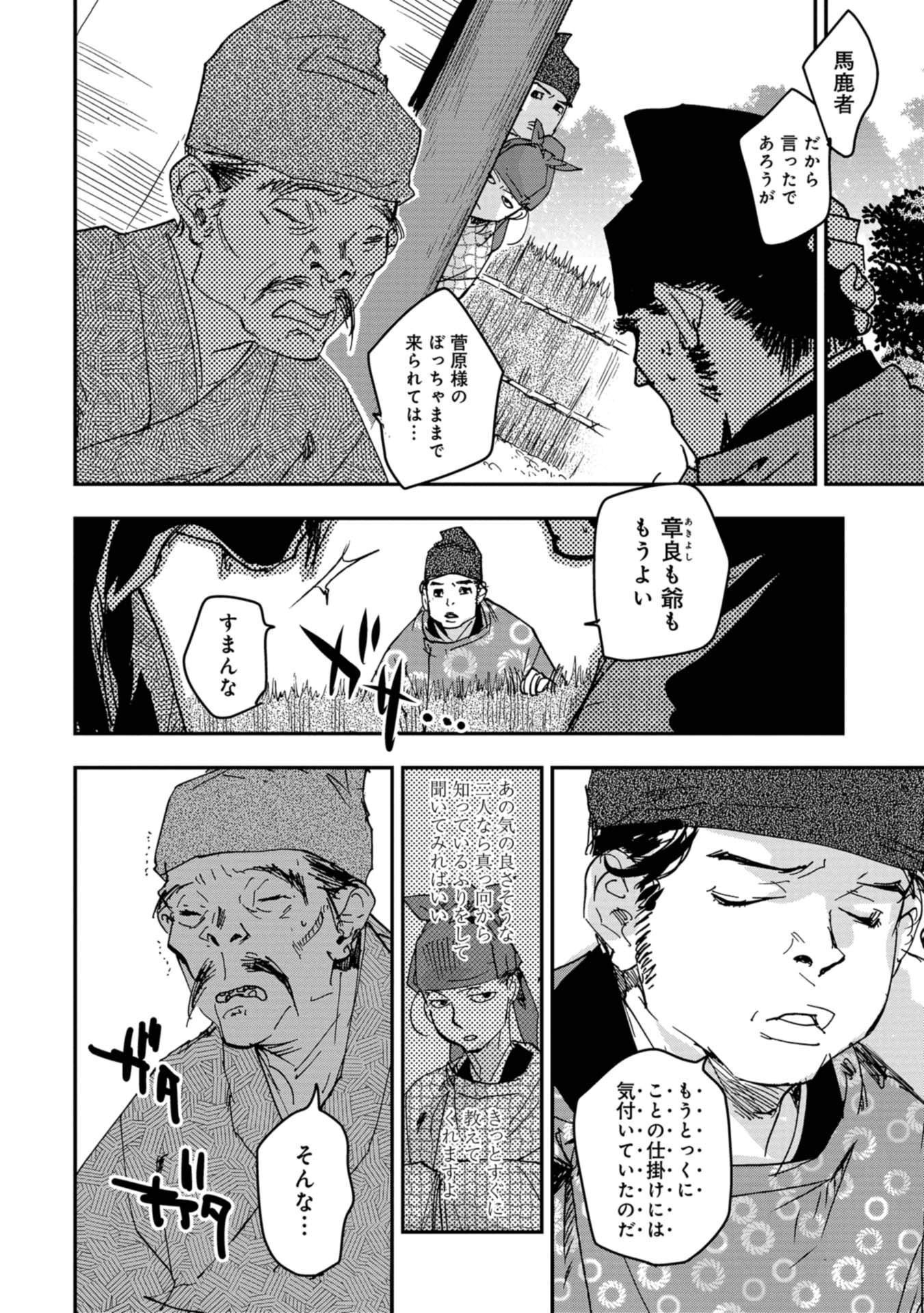 P20