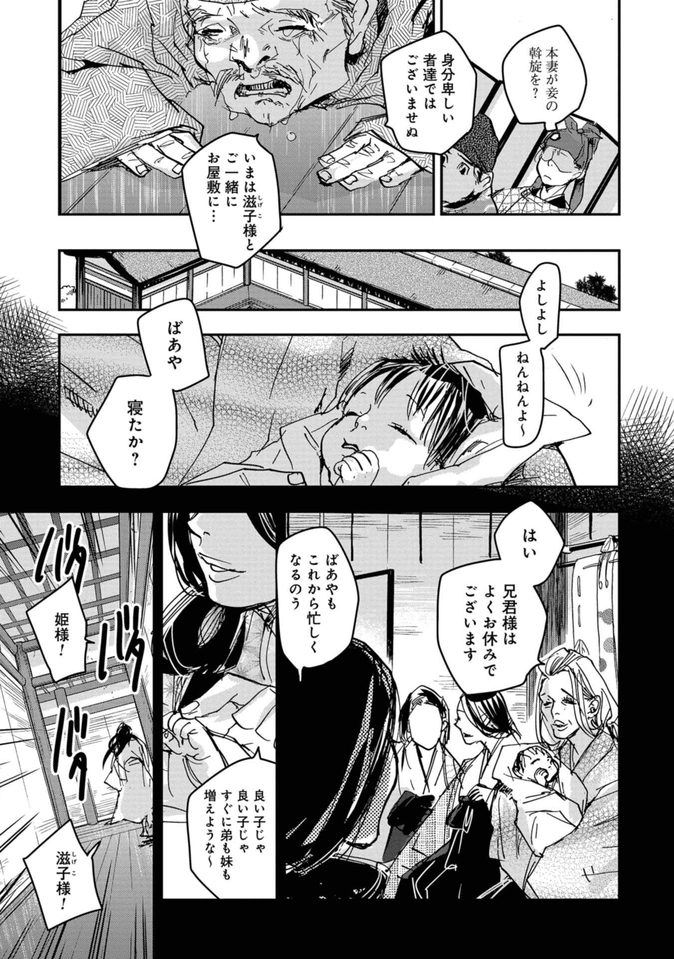 P23