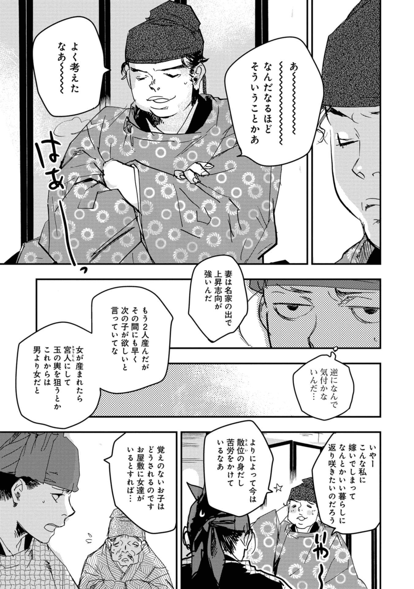 P27