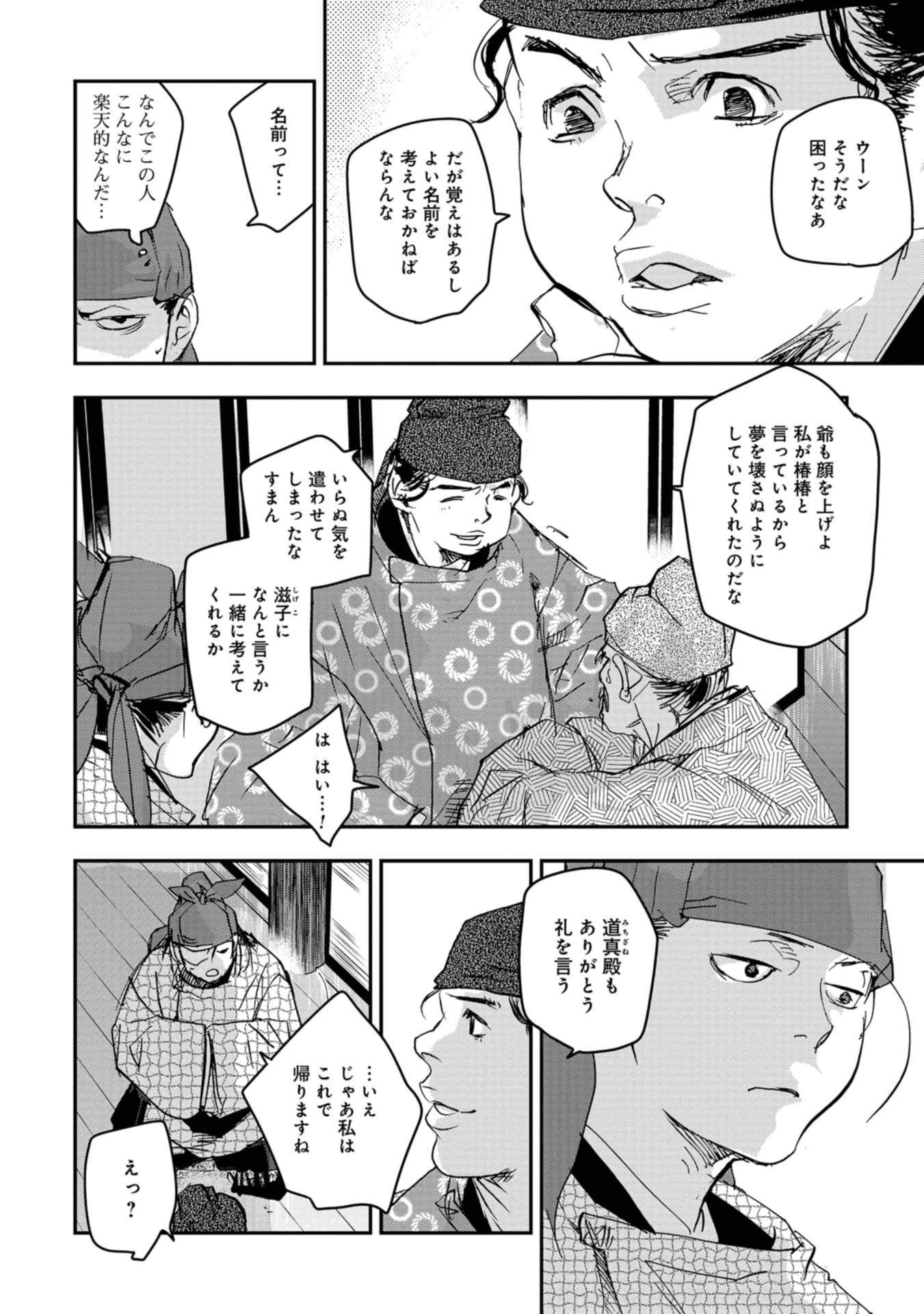 P28