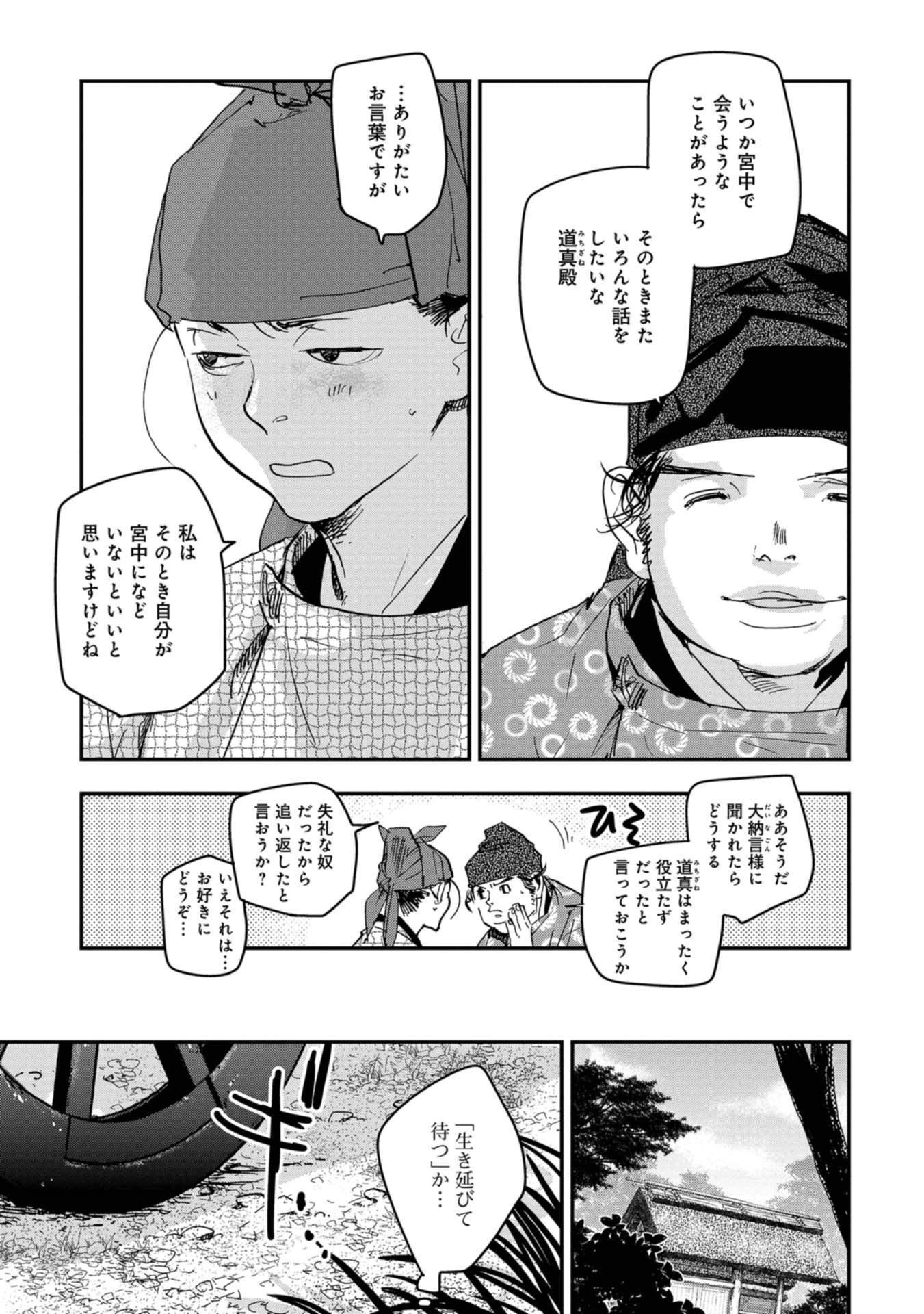 P33