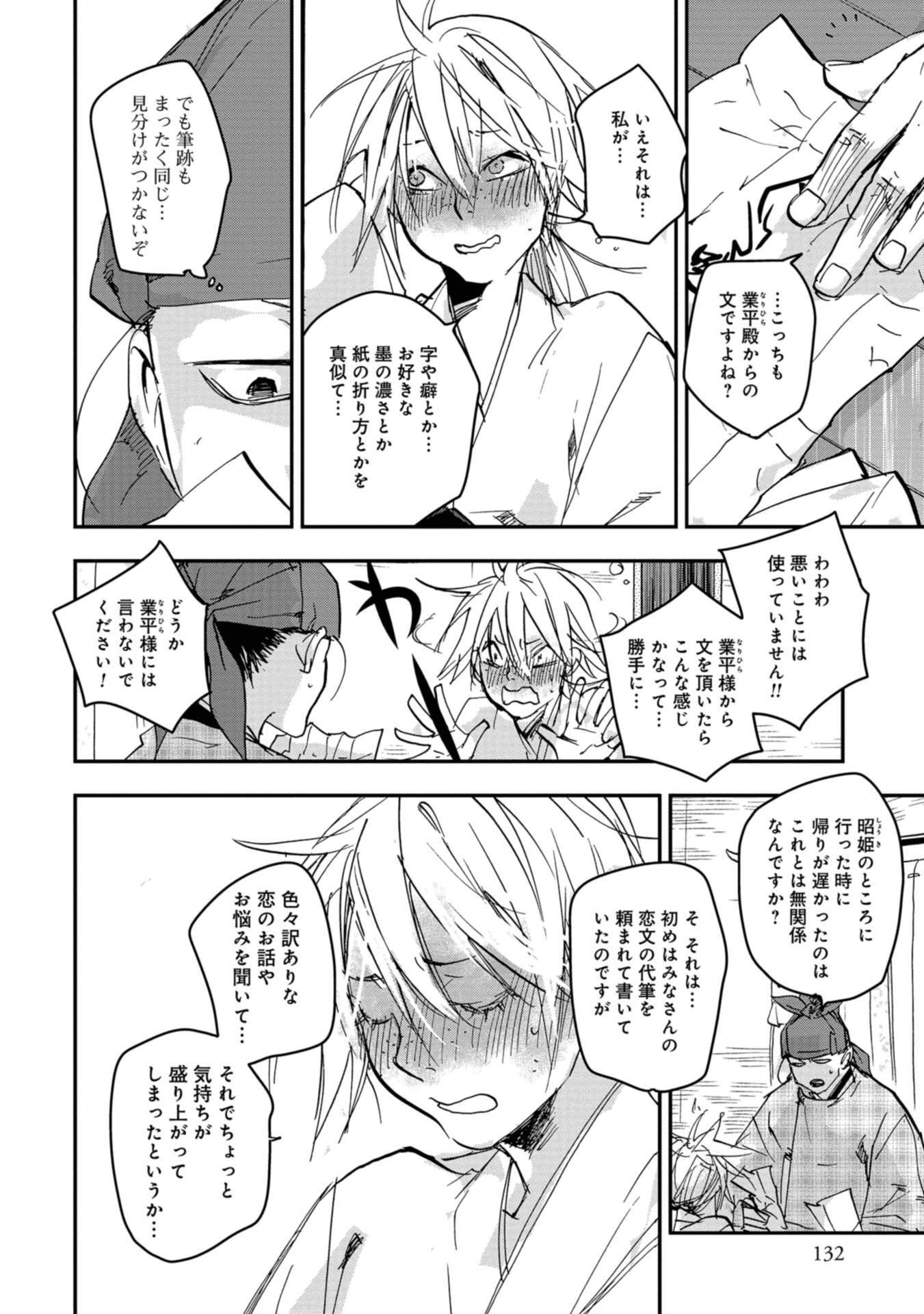 P28
