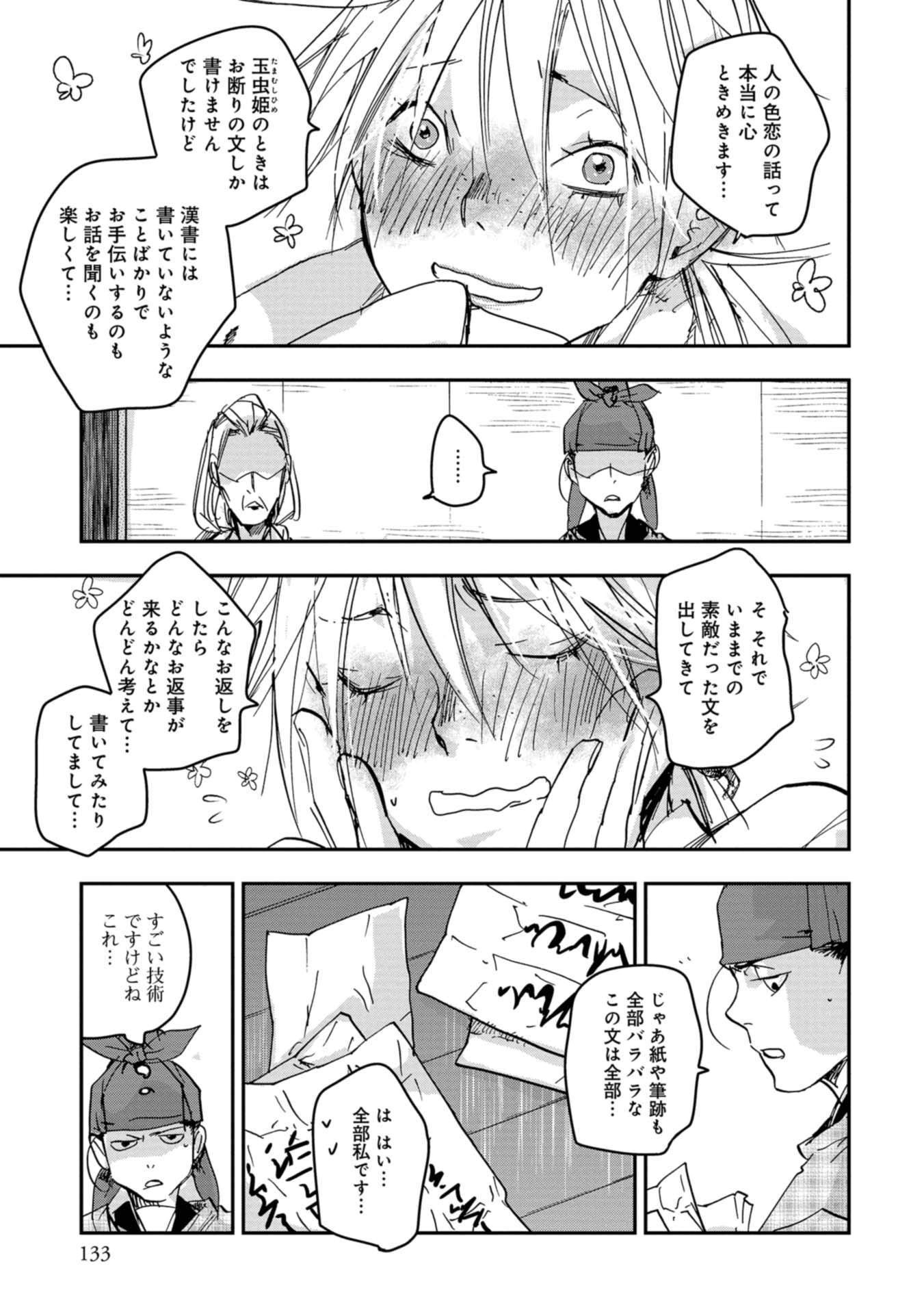 P29