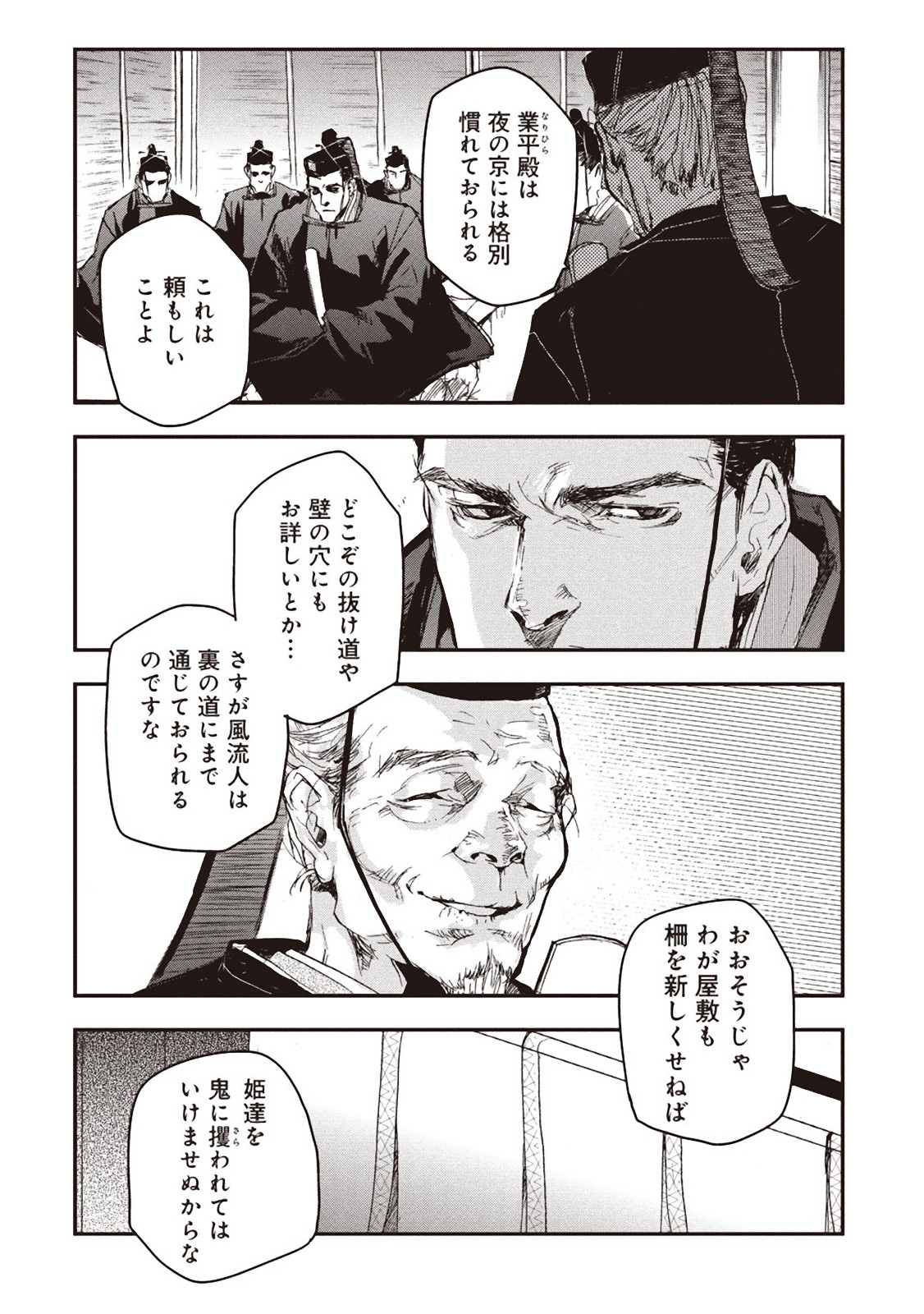 P23