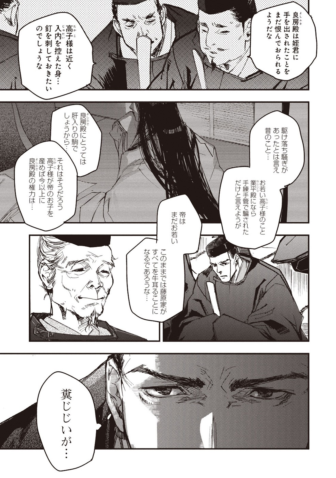 P24