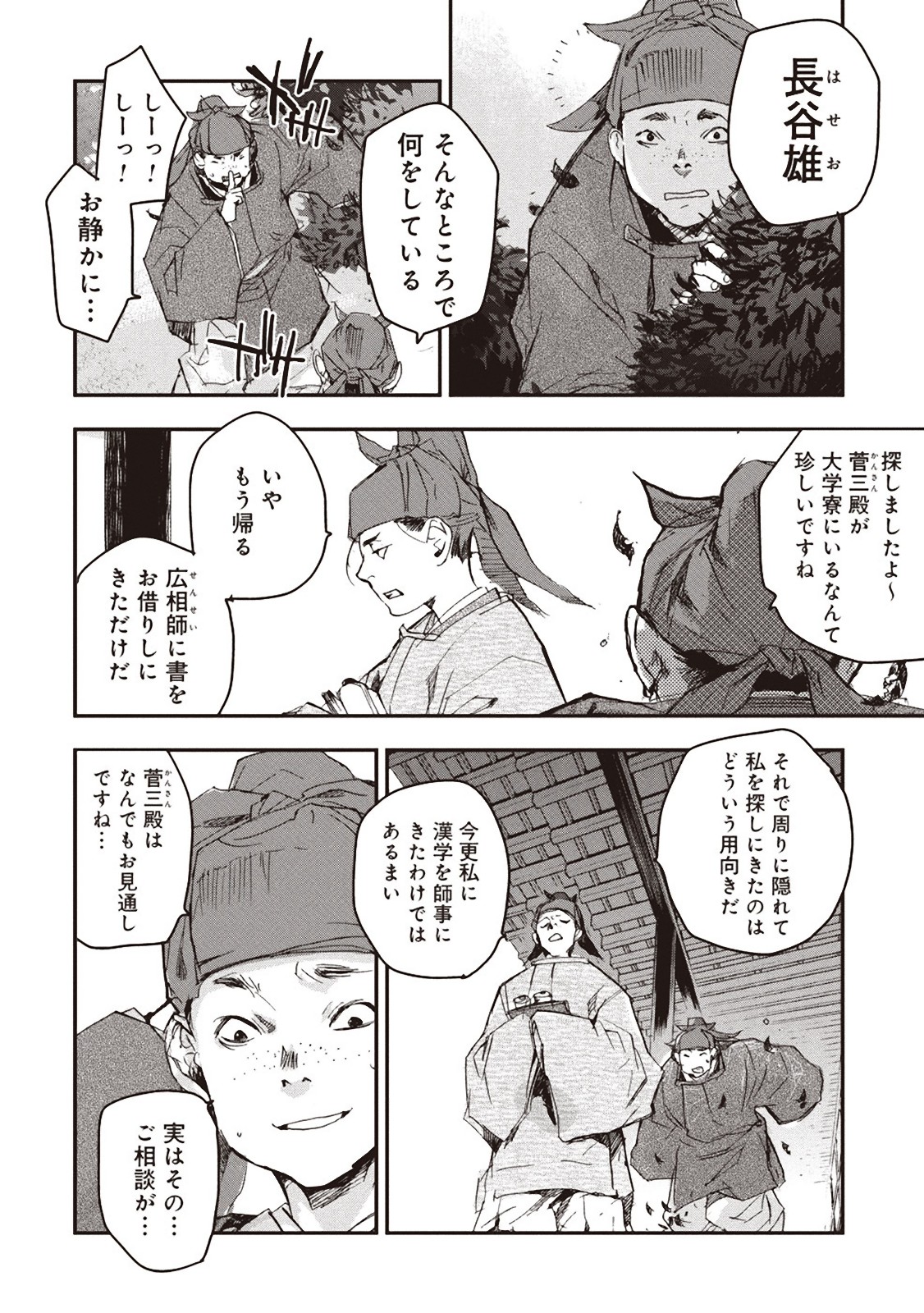 P27