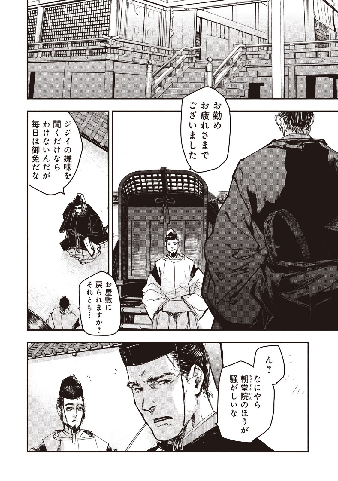 P31