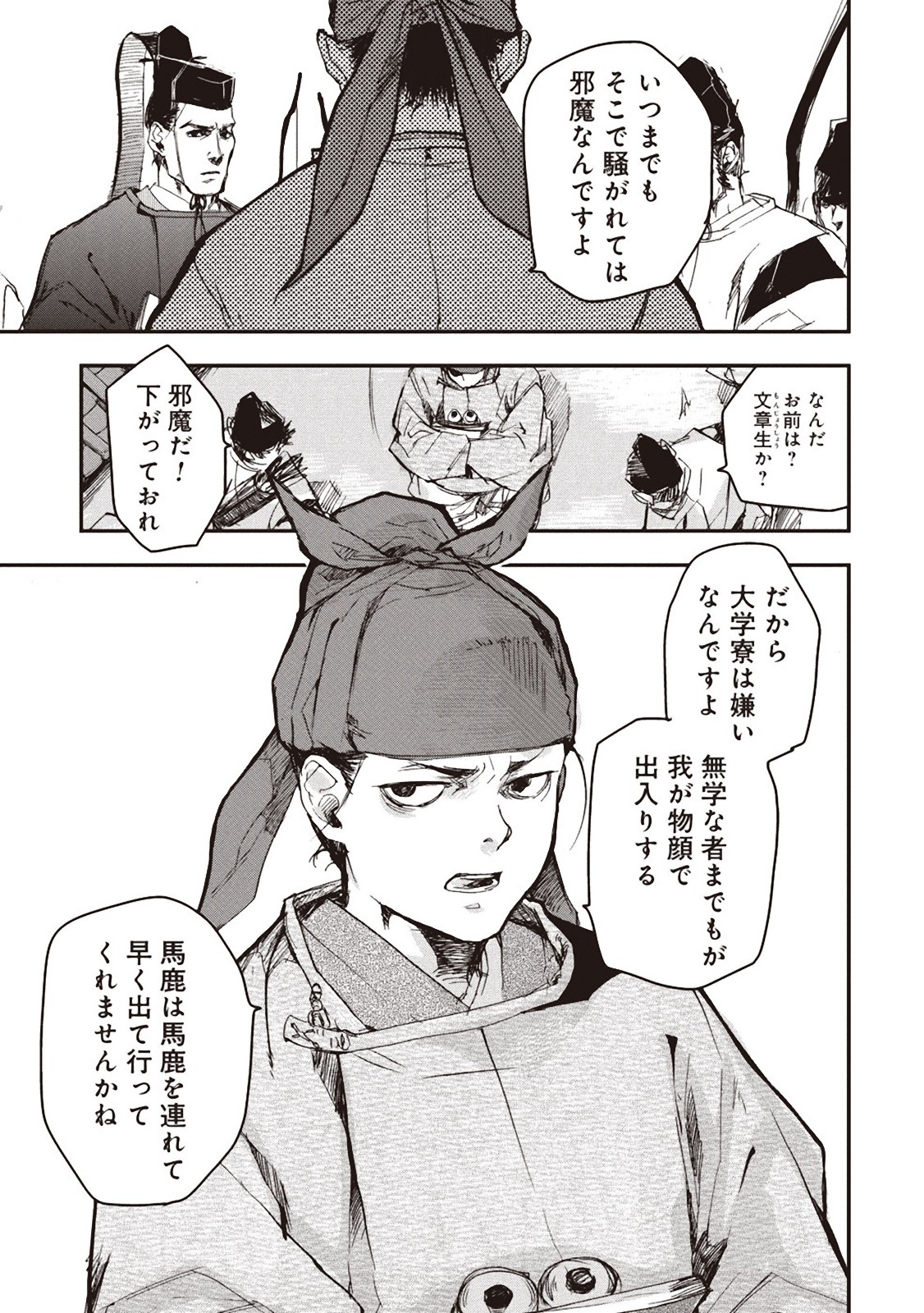 P34