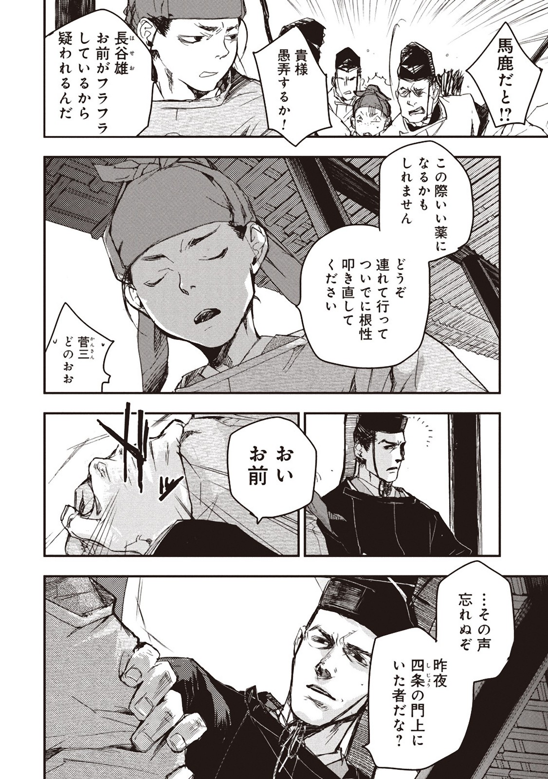 P35