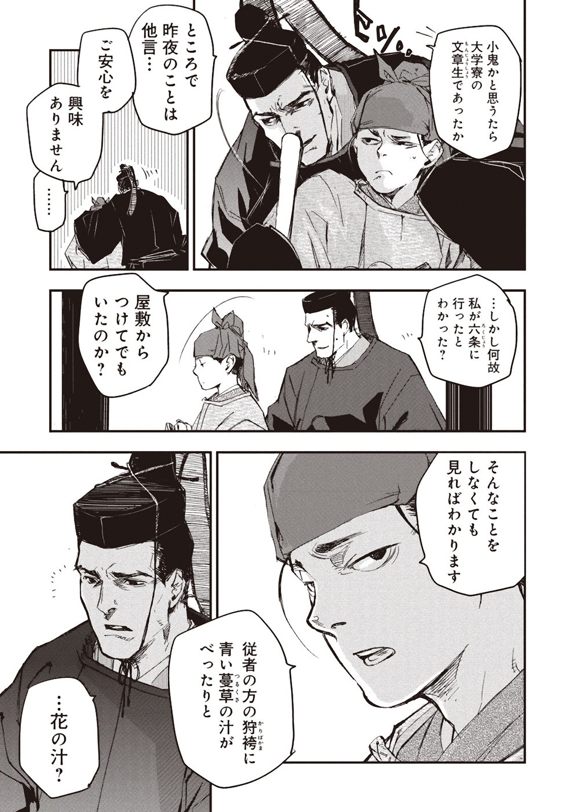 P36
