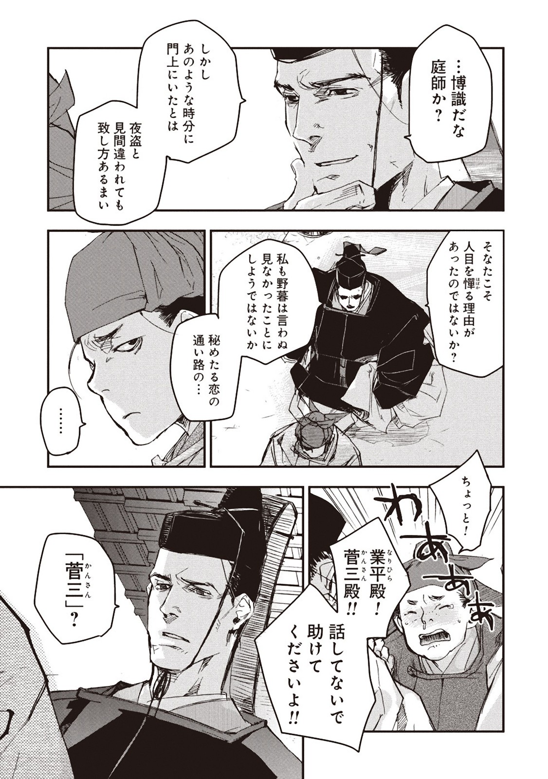 P38