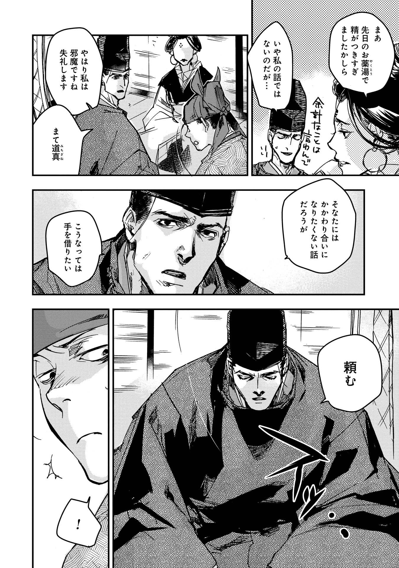 P18