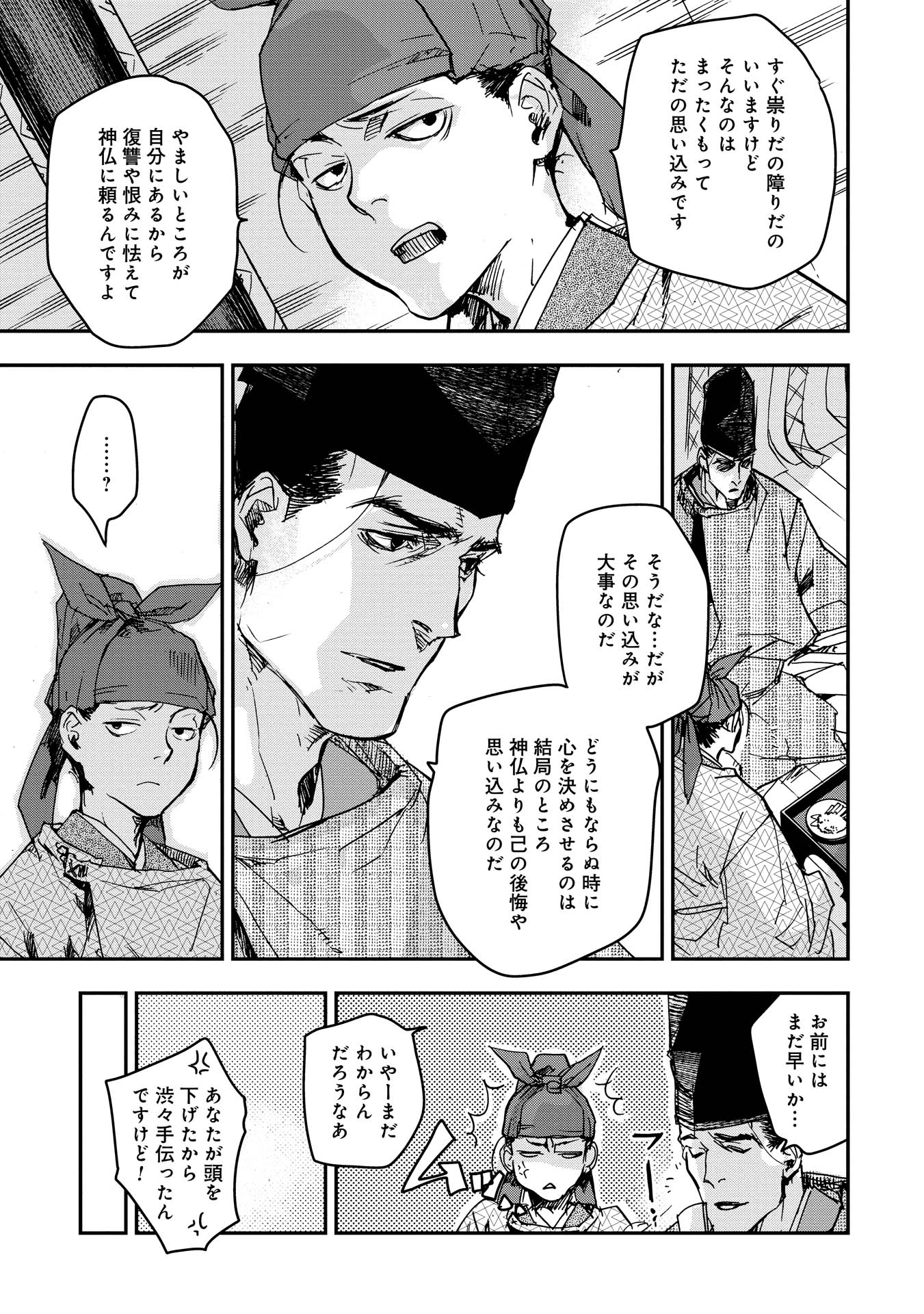 P29