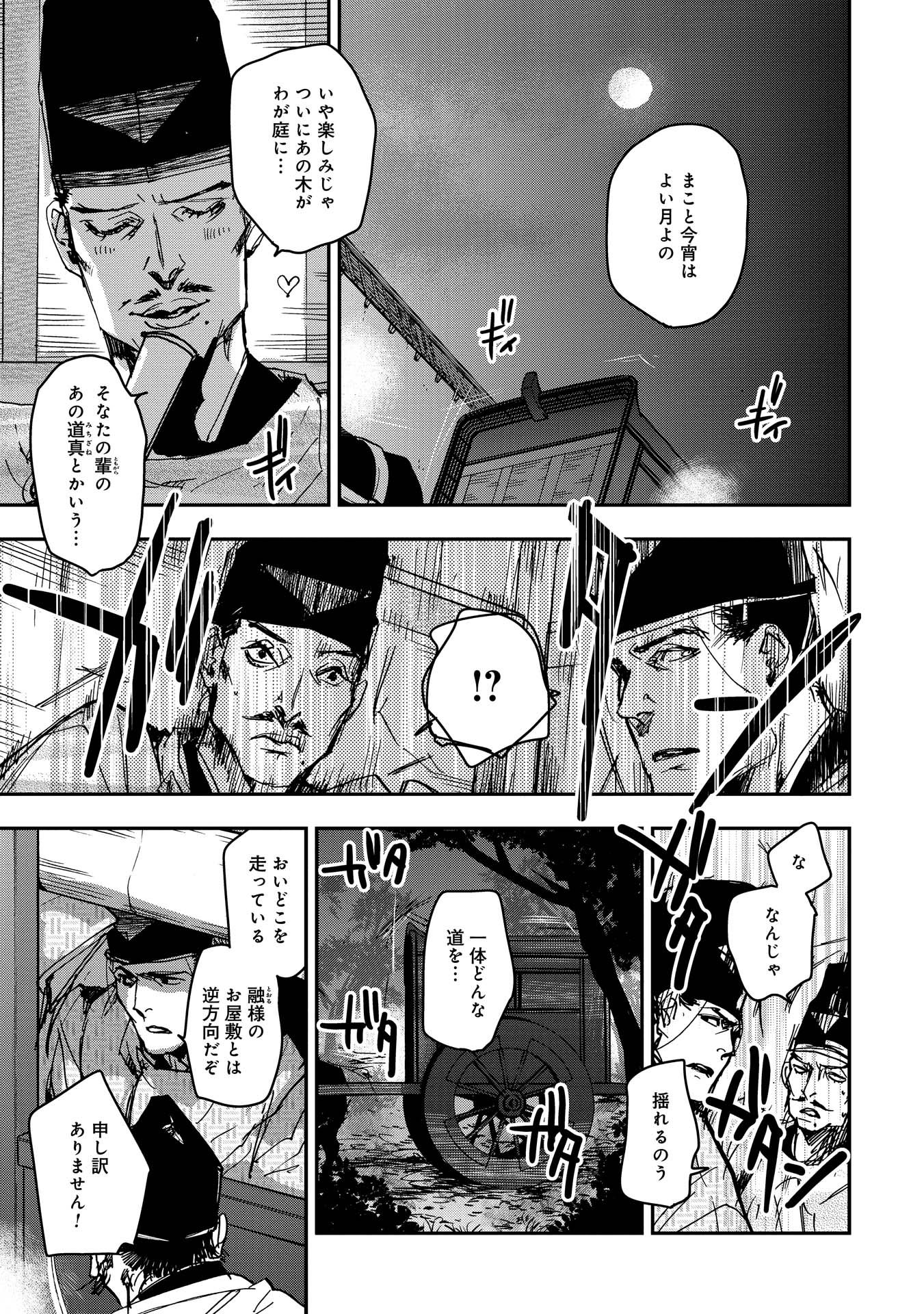 P23