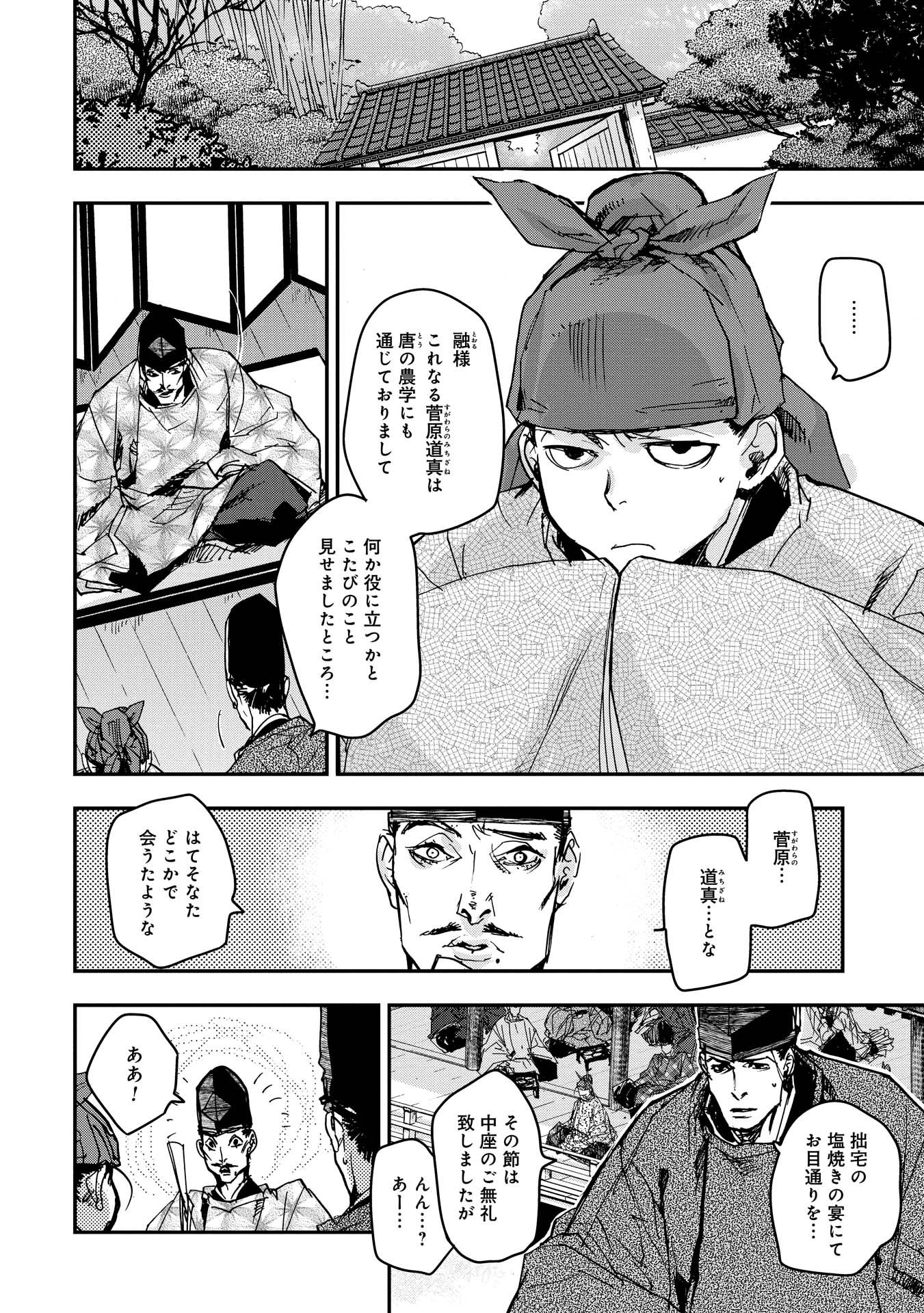 P6