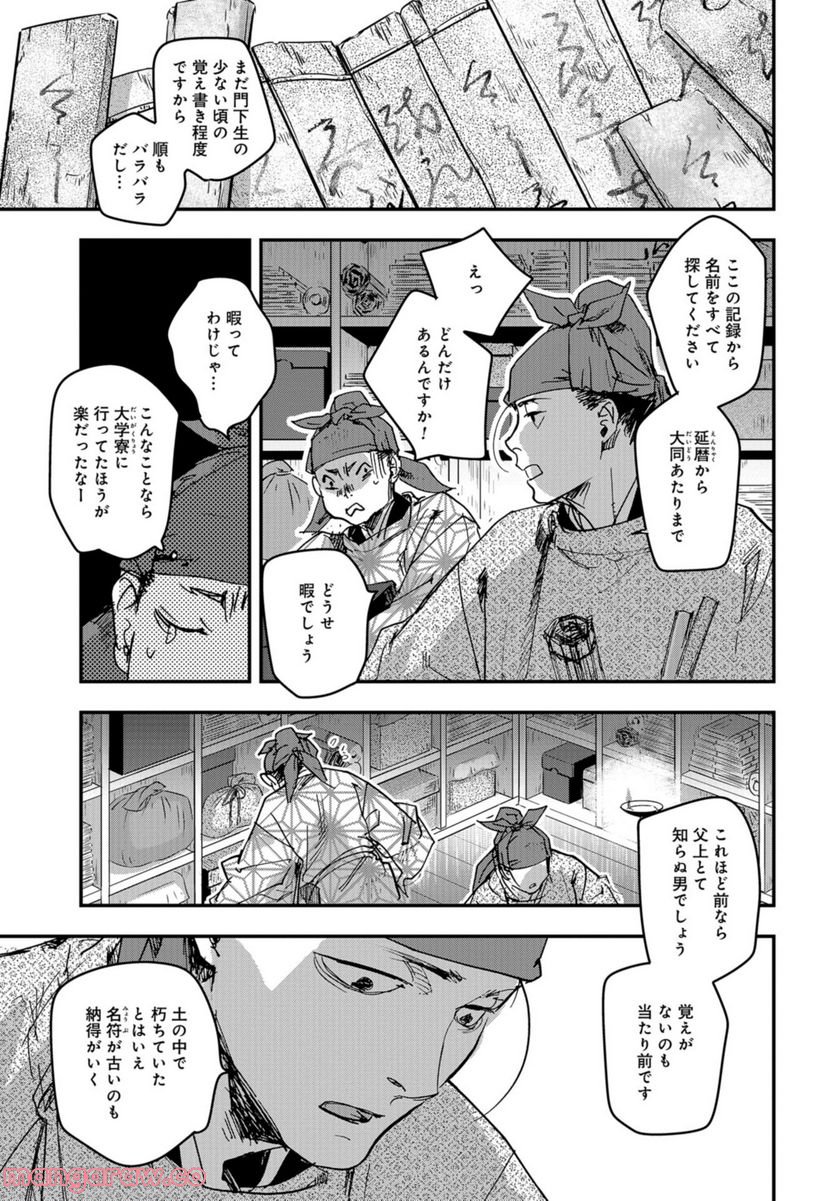 P3