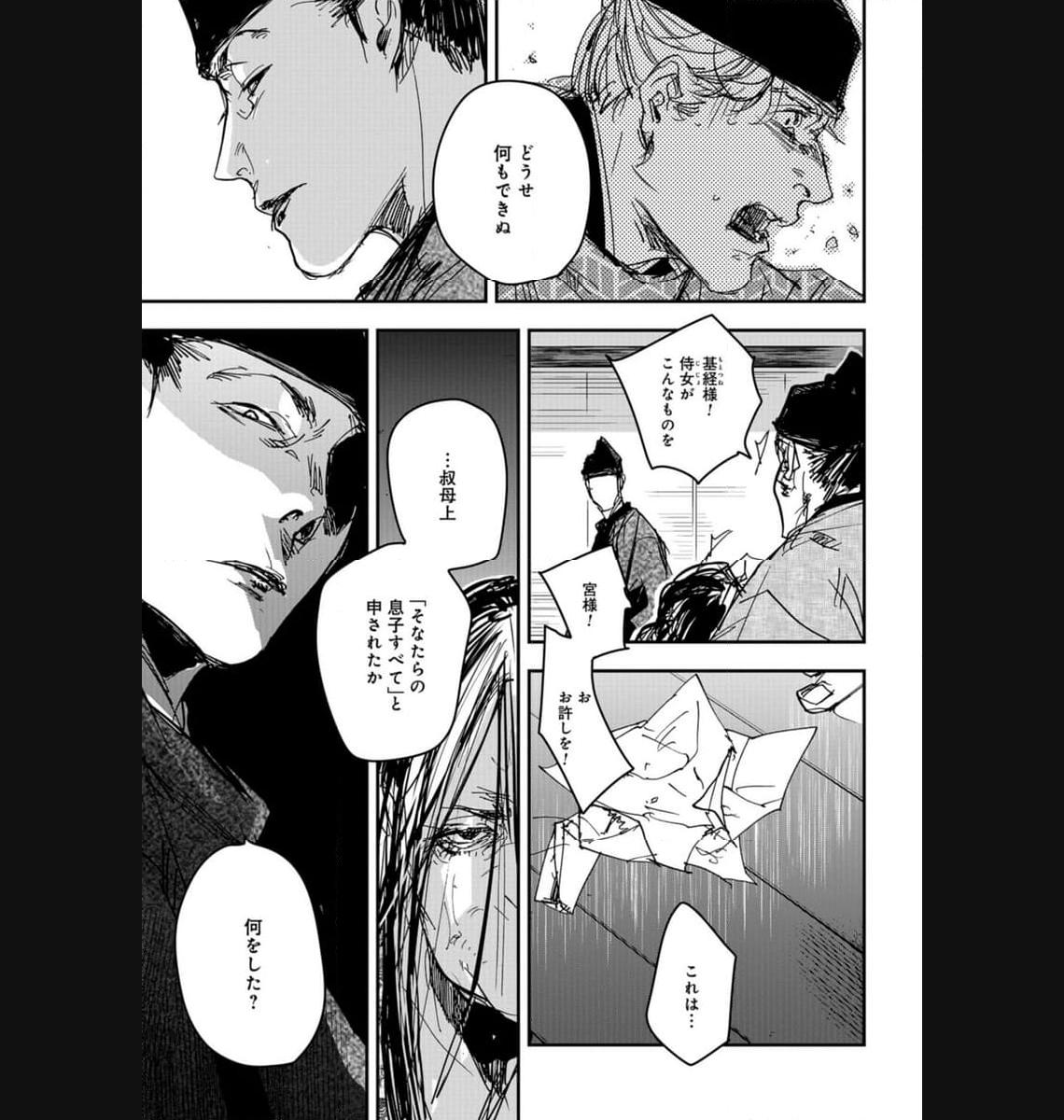 P21
