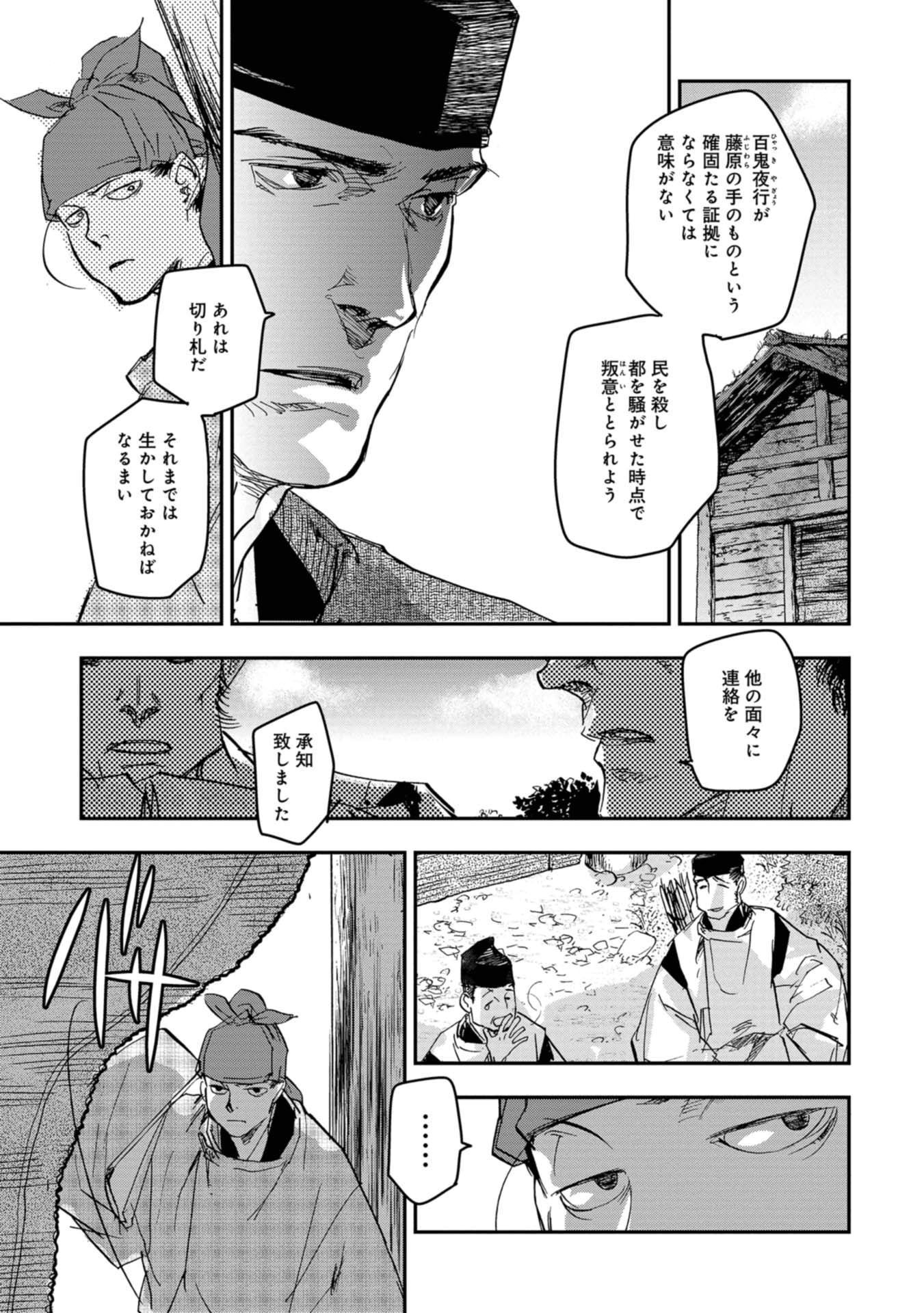 P23