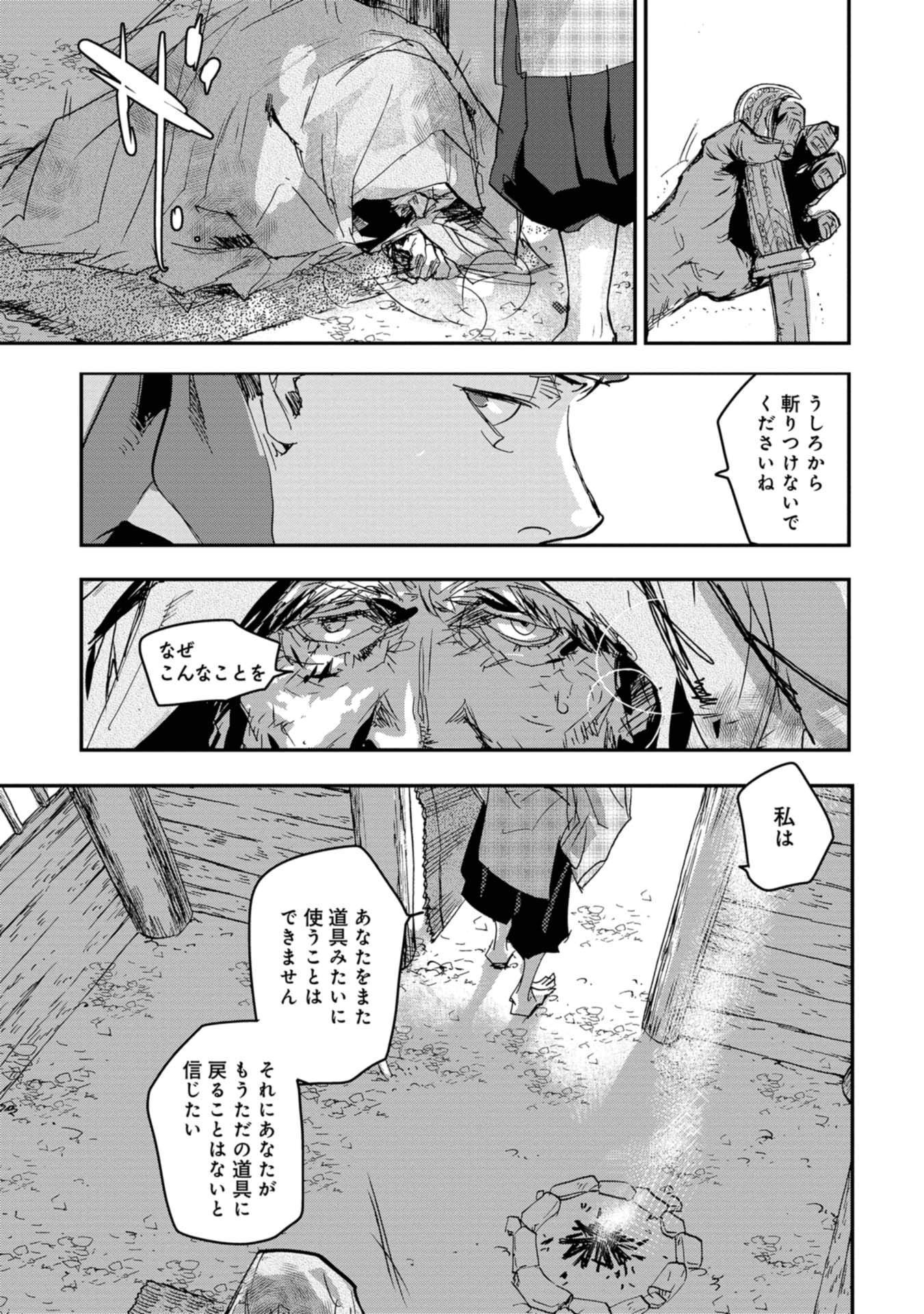 P25