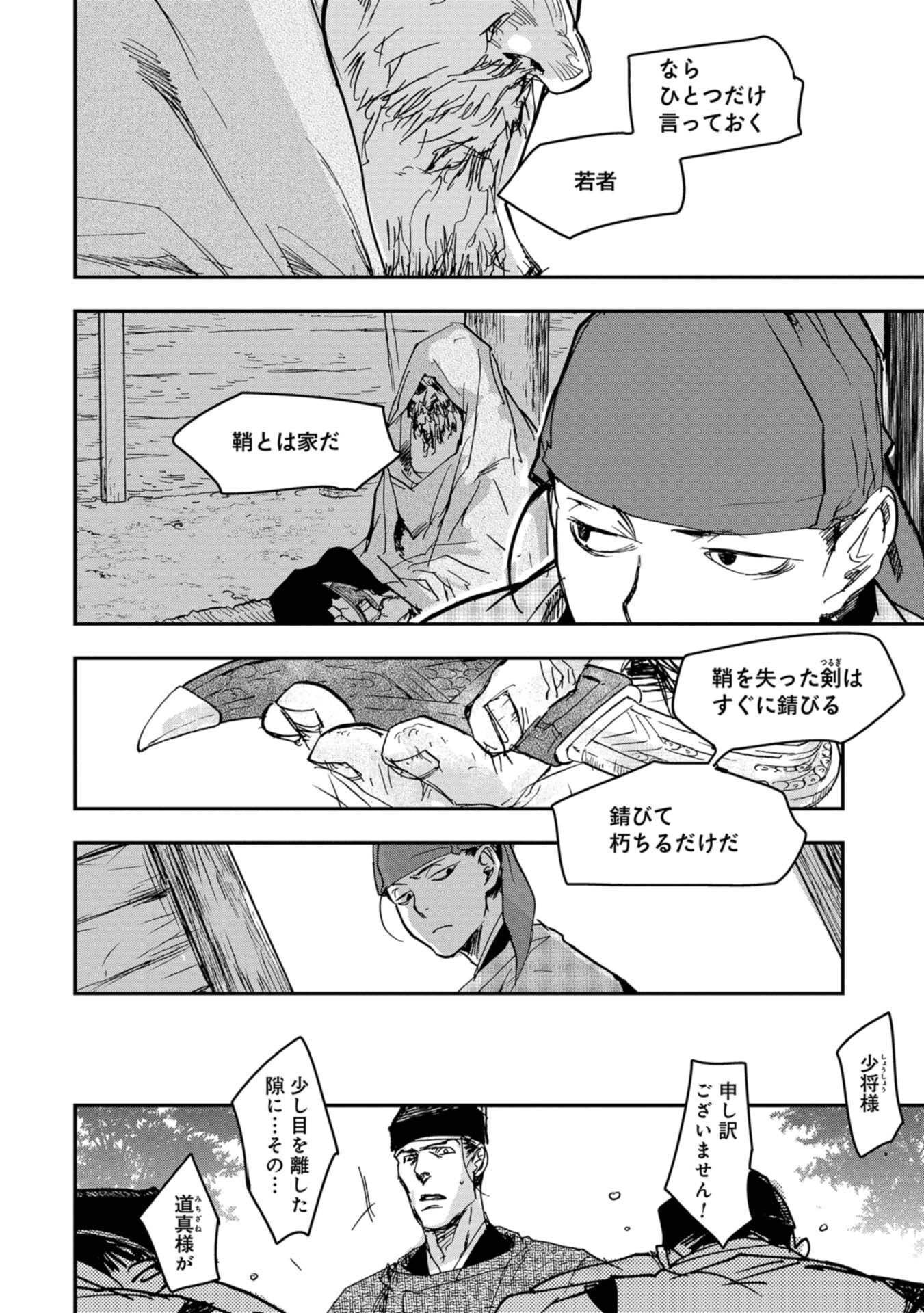 P26
