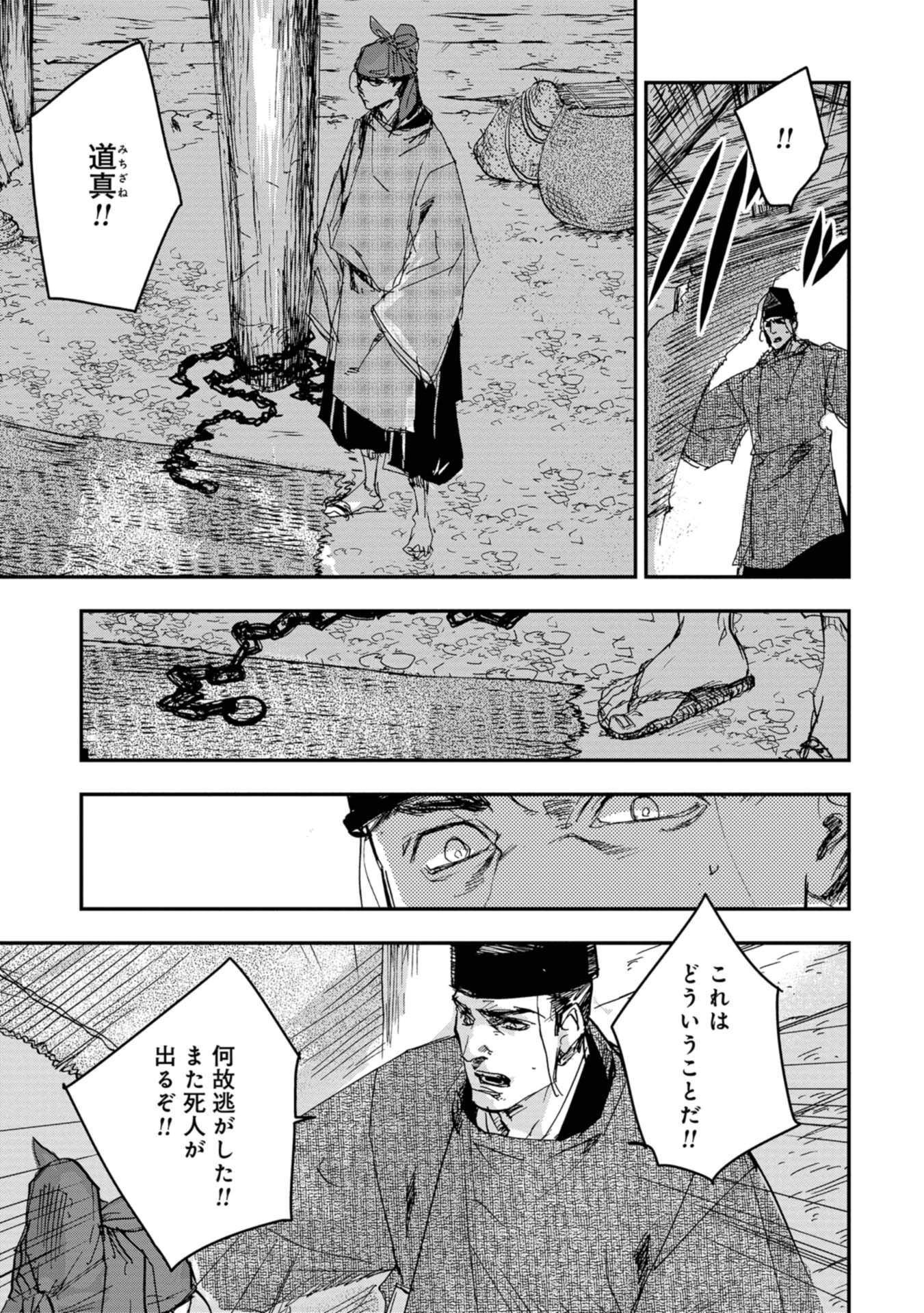 P27