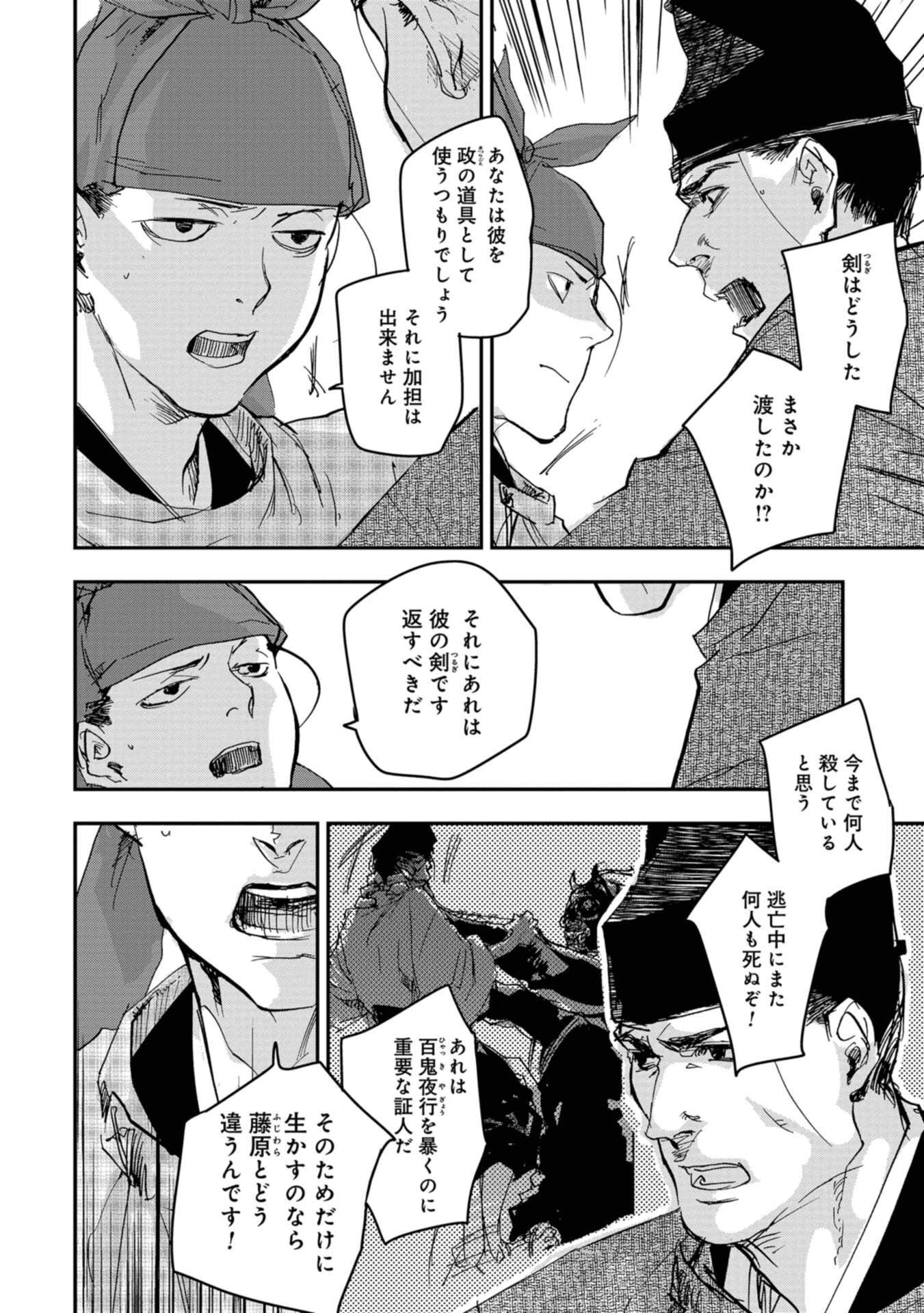 P28